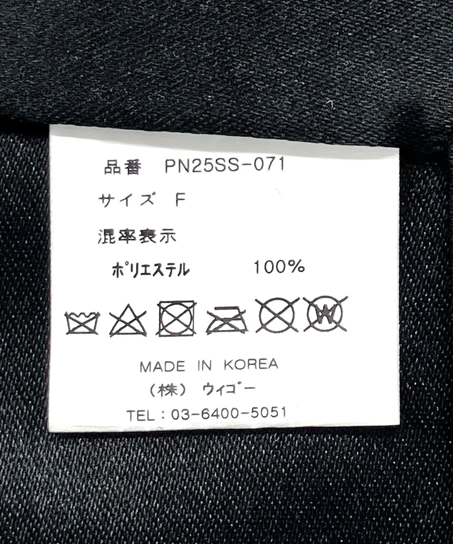 ワンタッチネクタイ - Image 18
