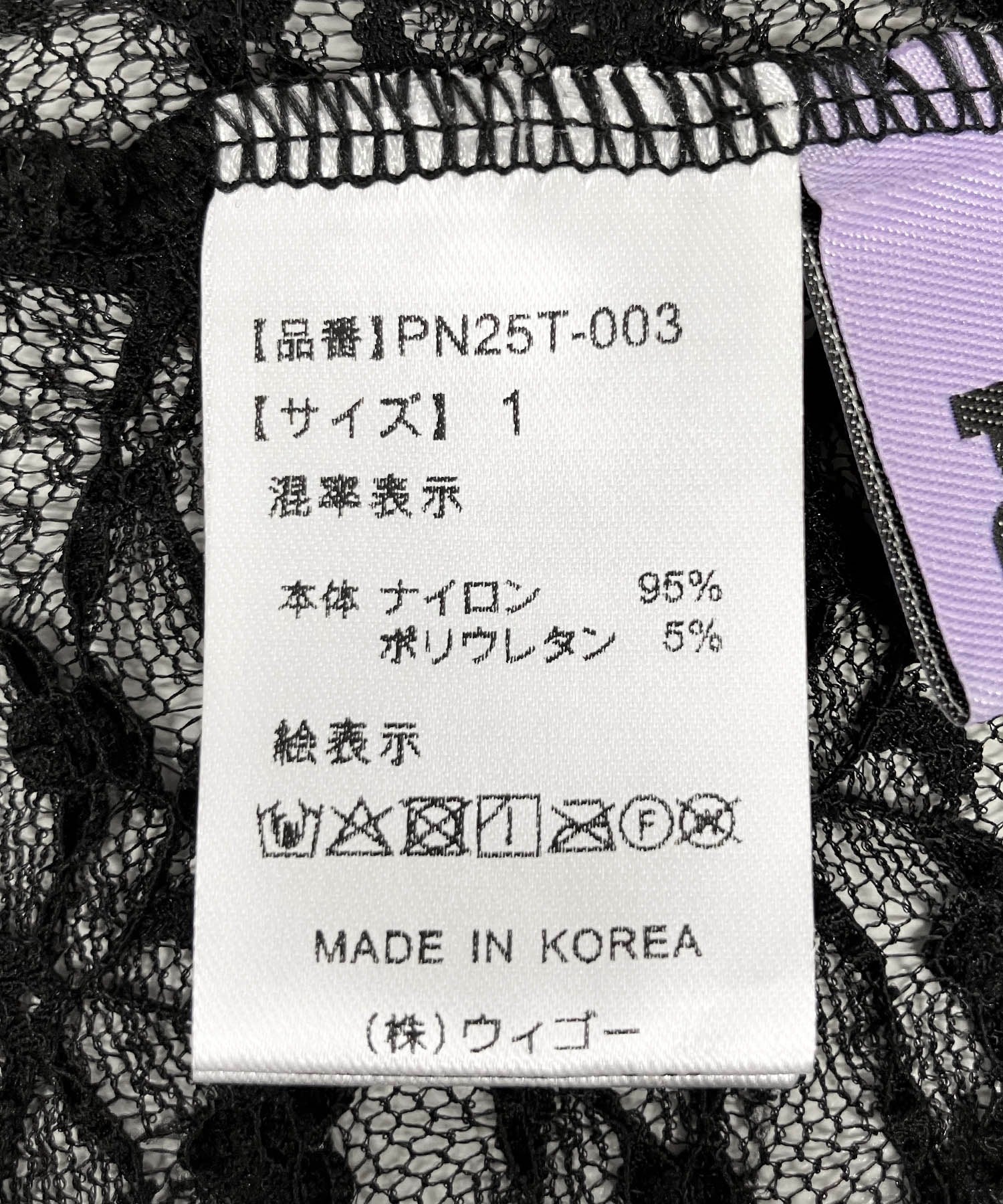 レーストップス - Image 46