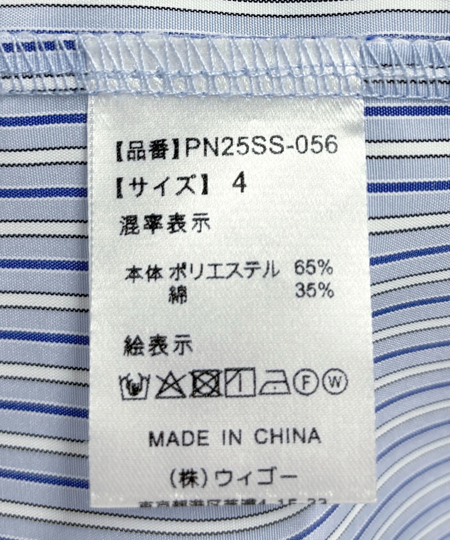 キャンディストライプシャツ - Image 31