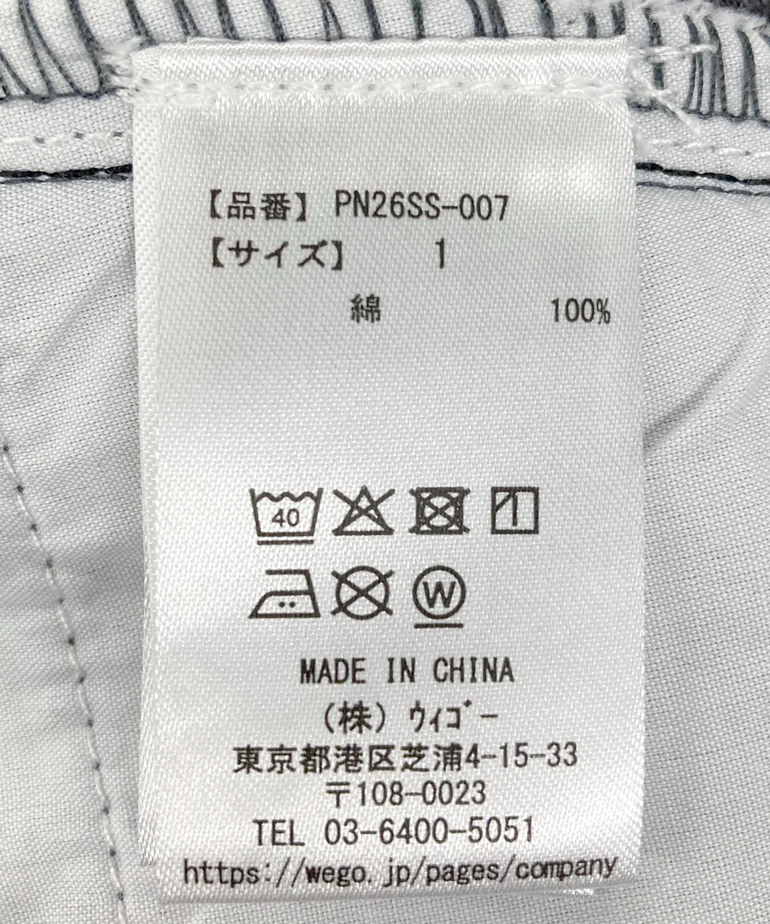 台形デニムミニスカート - Image 28