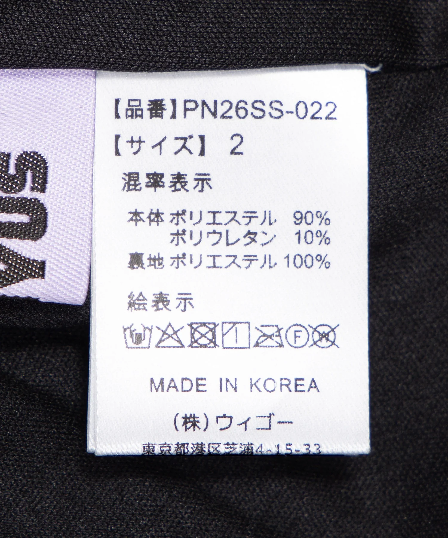 レースフリルフレアパンツ - Image 60