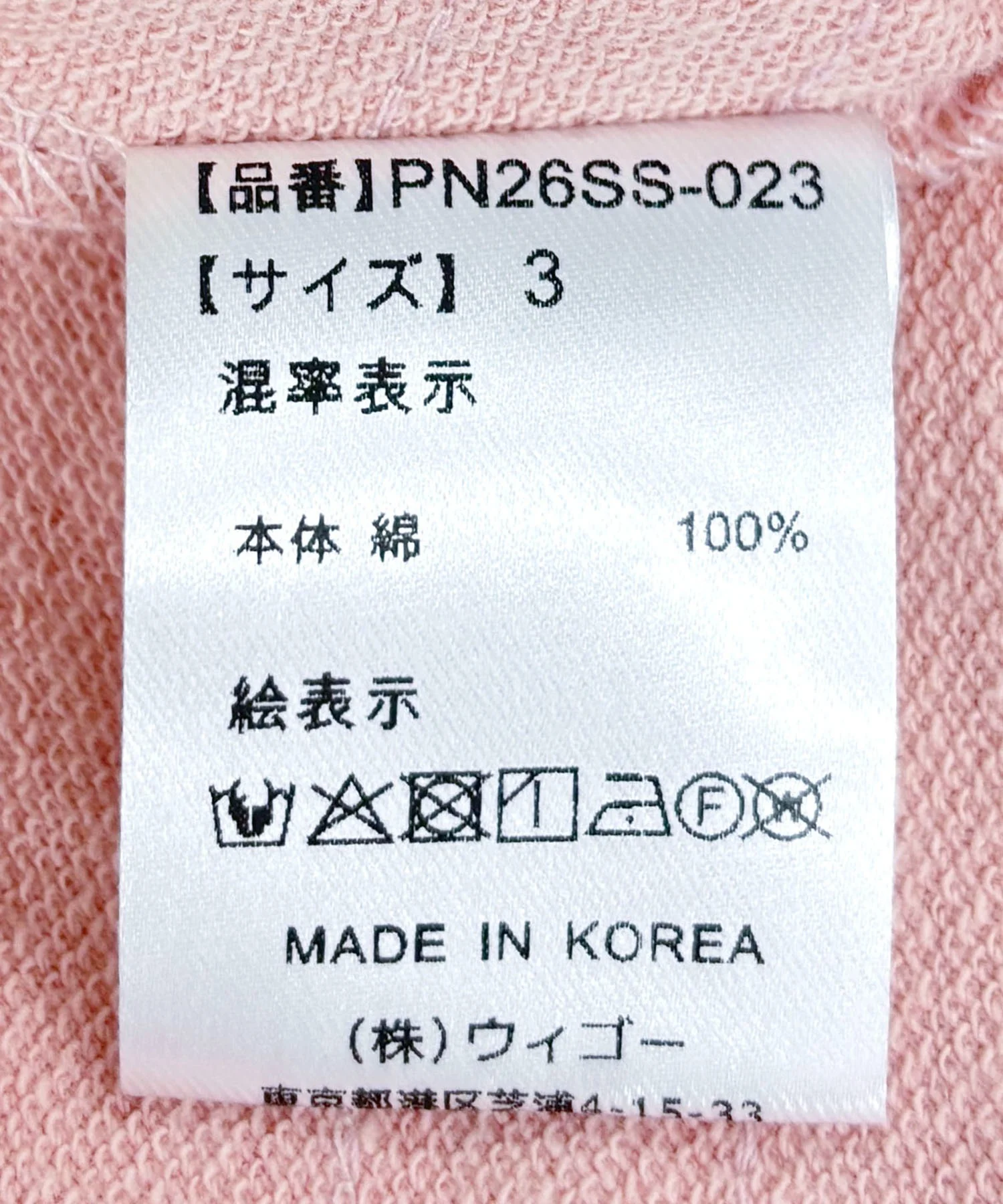 バイカラーラガースウェット - Image 24