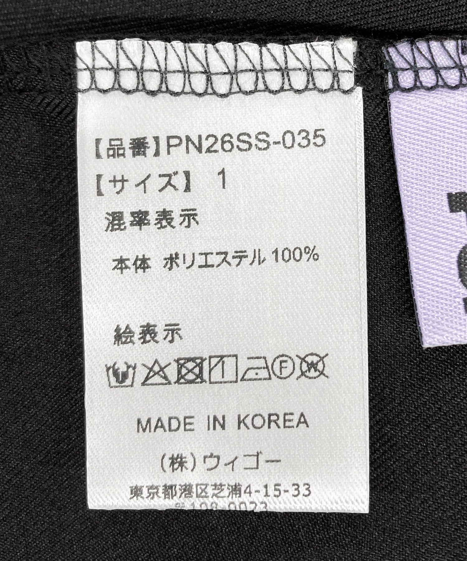ティアードミニスカート - Image 30