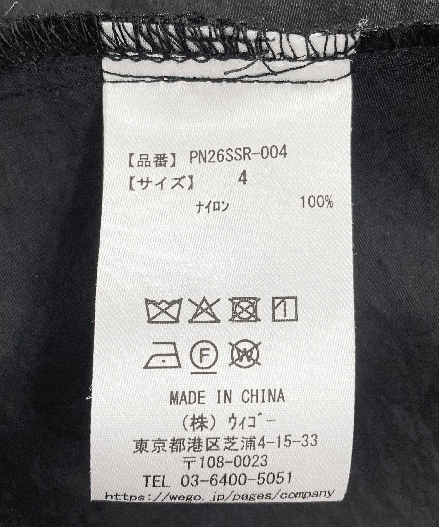 切り替えナイロンワンピース - Image 23