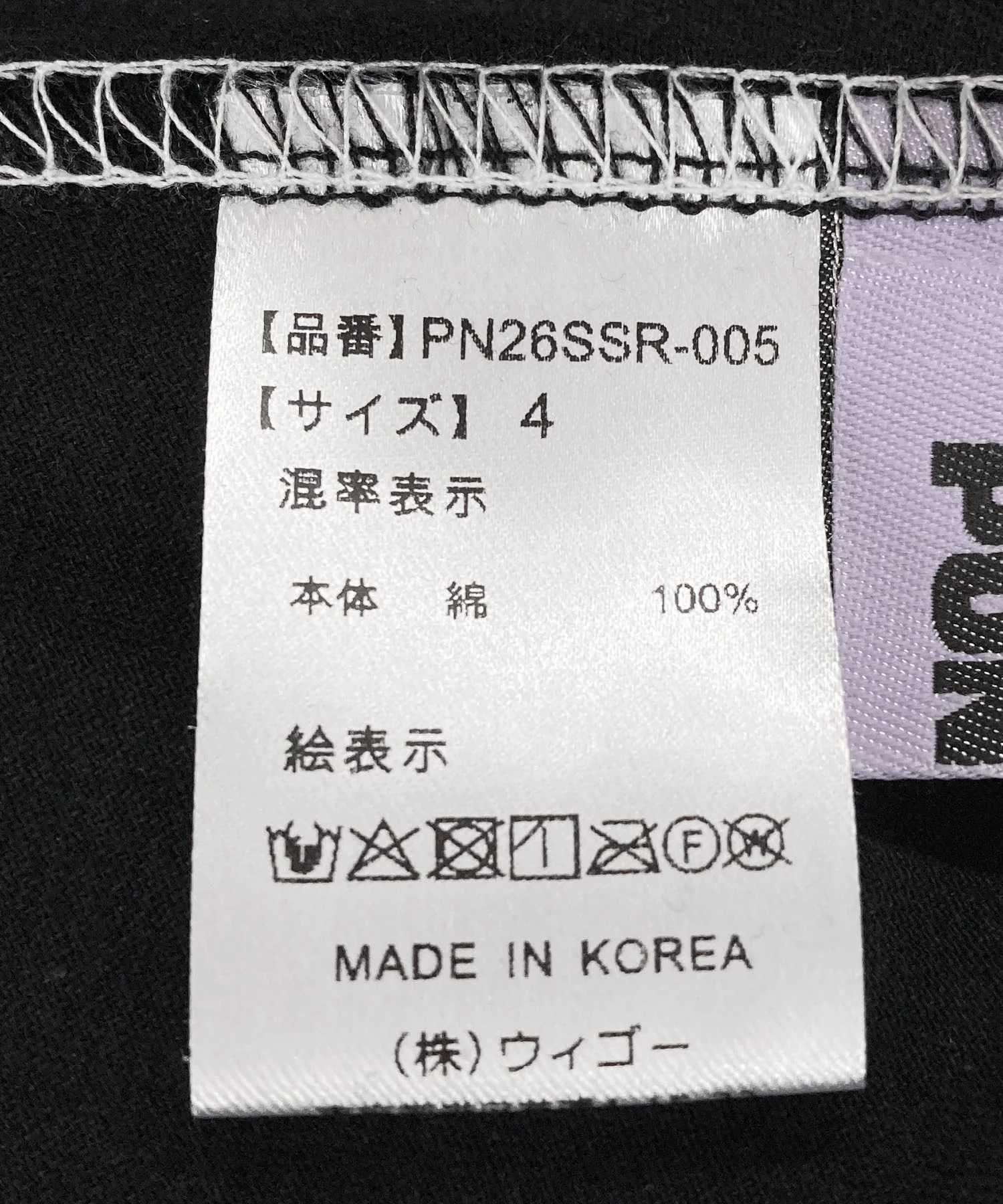 ステッチフレアロングスカート - Image 38