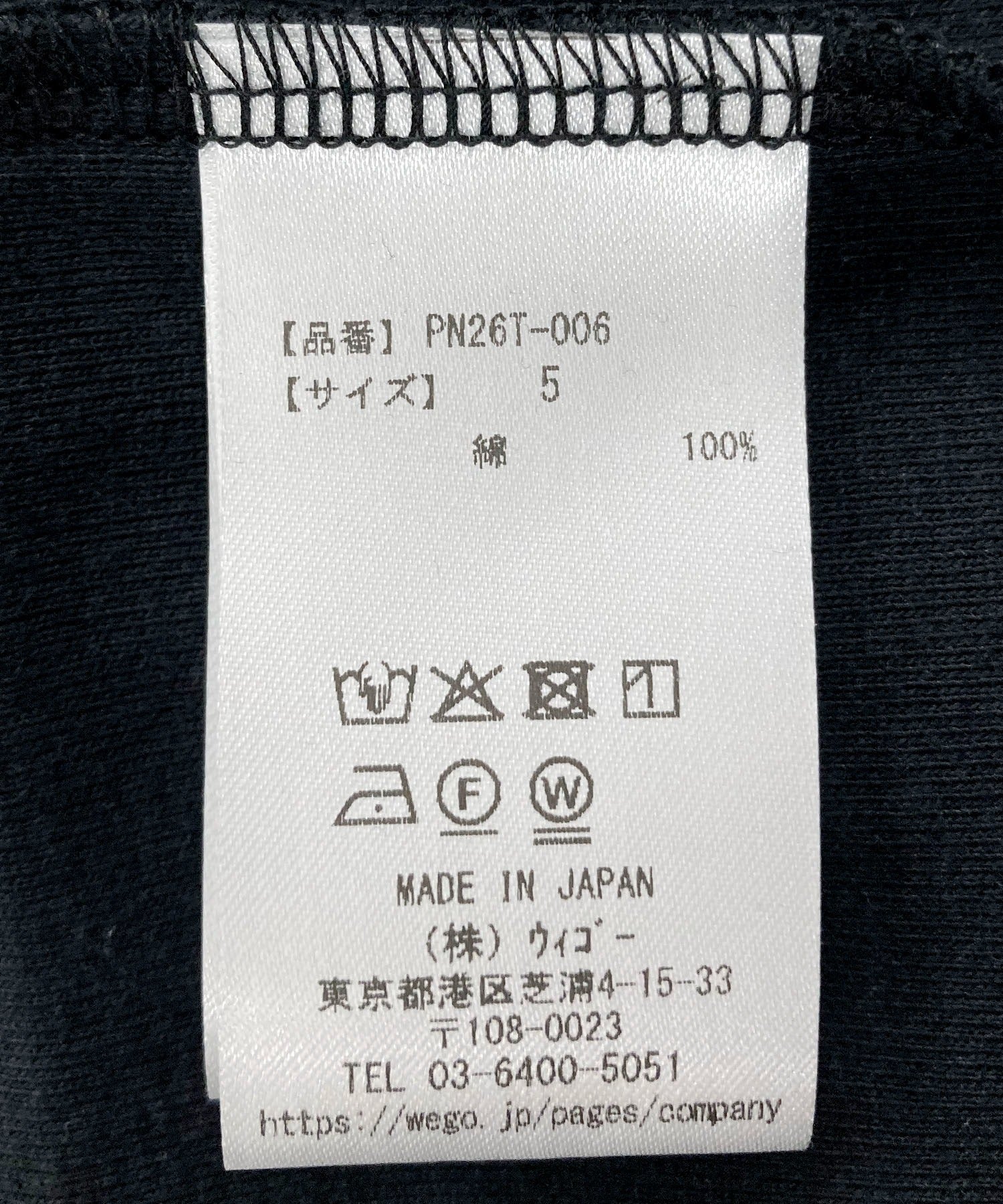 ハイネックTシャツ - Image 12