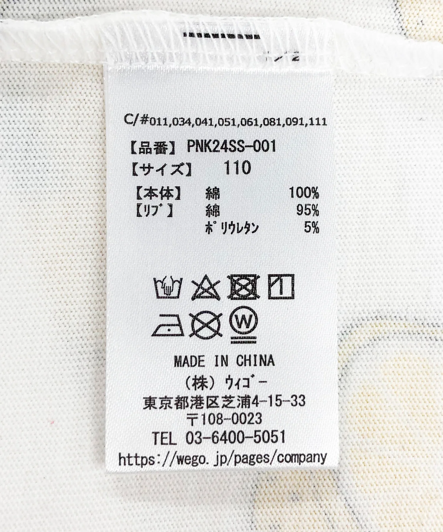 キッズサイズフード総柄Tシャツ - Image 70