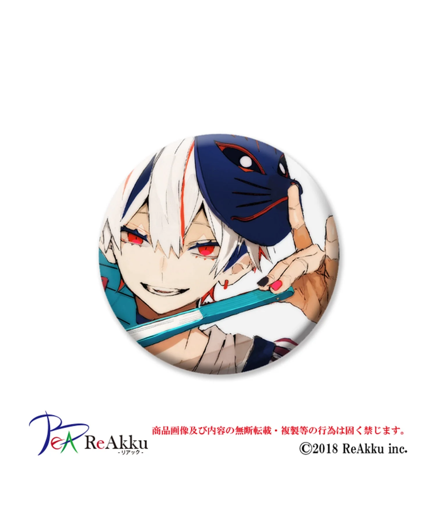 FREESTYLE CREATION さくしゃ2缶バッジ - Image 2