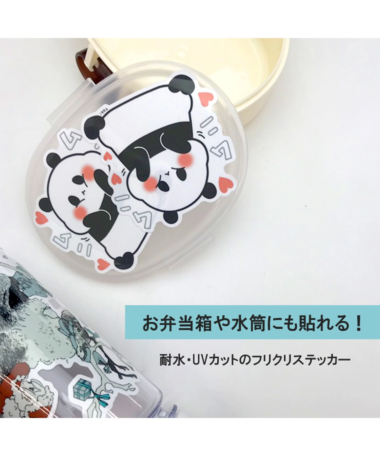 FREESTYLE CREATION ゆづひステッカーS - Image 10