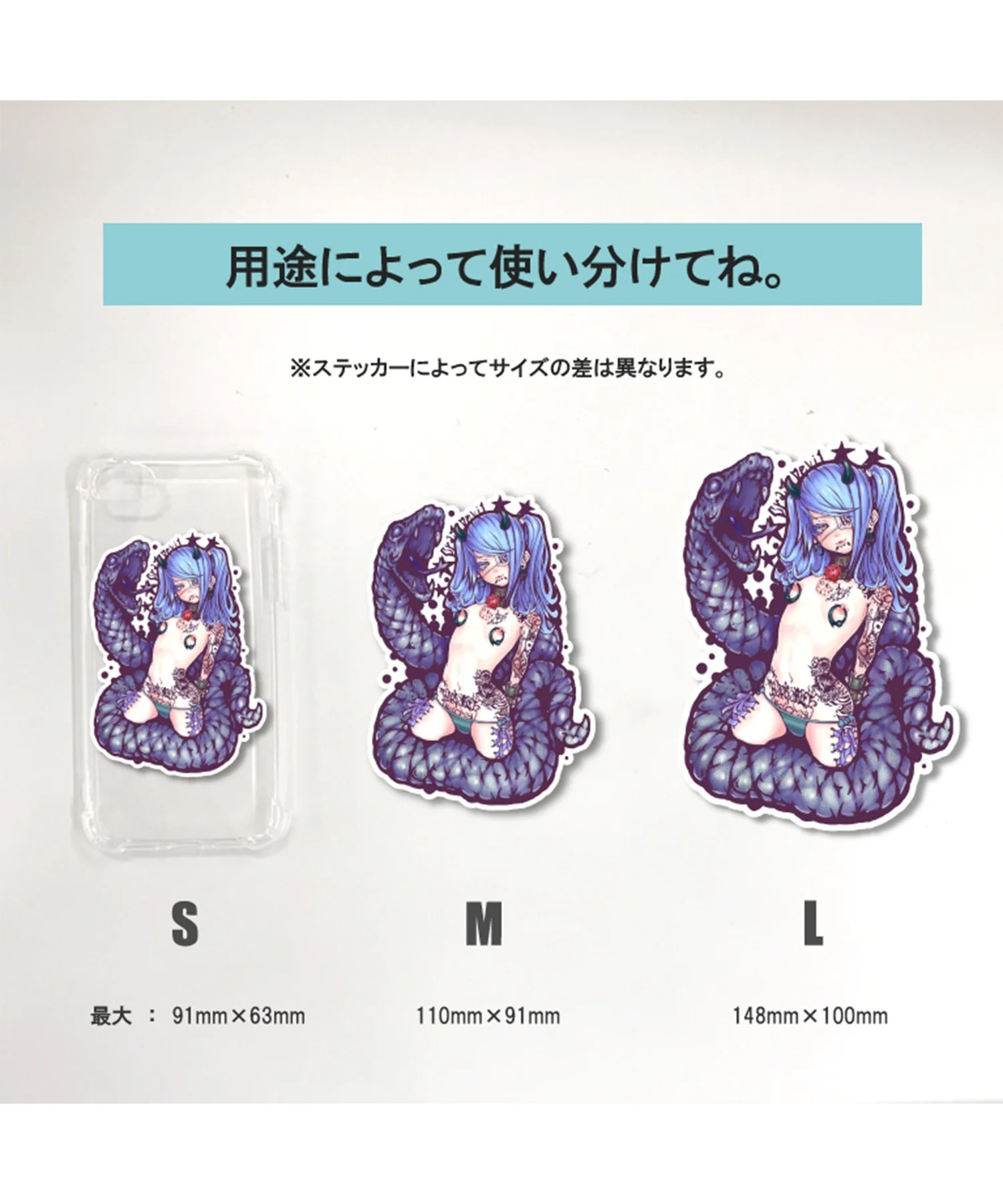 FREESTYLE CREATION ゆづひステッカーS - Image 12