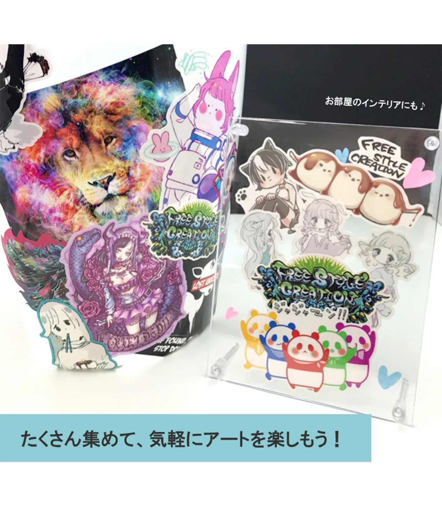 FREESTYLE CREATION ゆづひステッカーS - Image 13