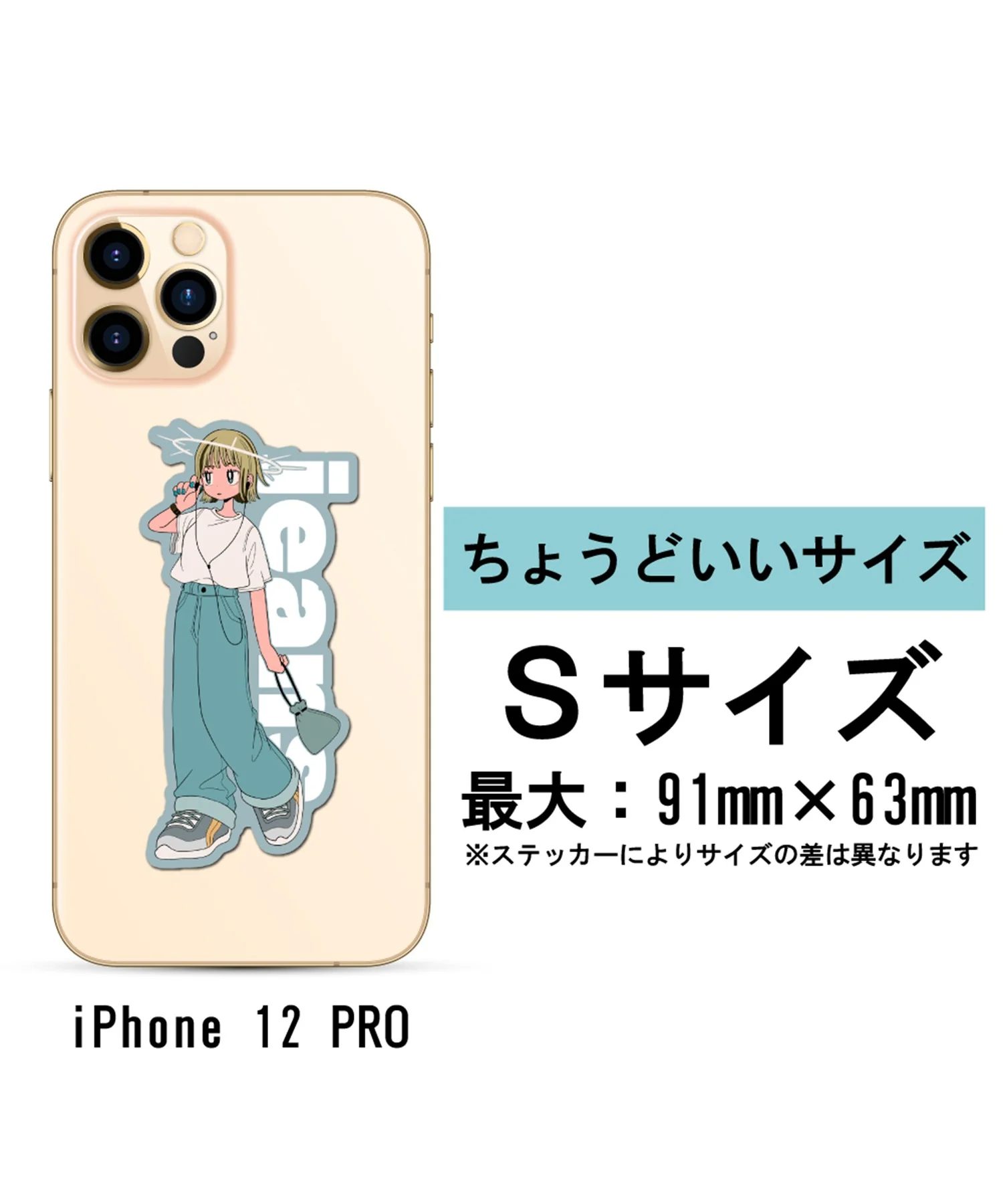 FREESTYLE CREATION ゆづひステッカーS - Image 14