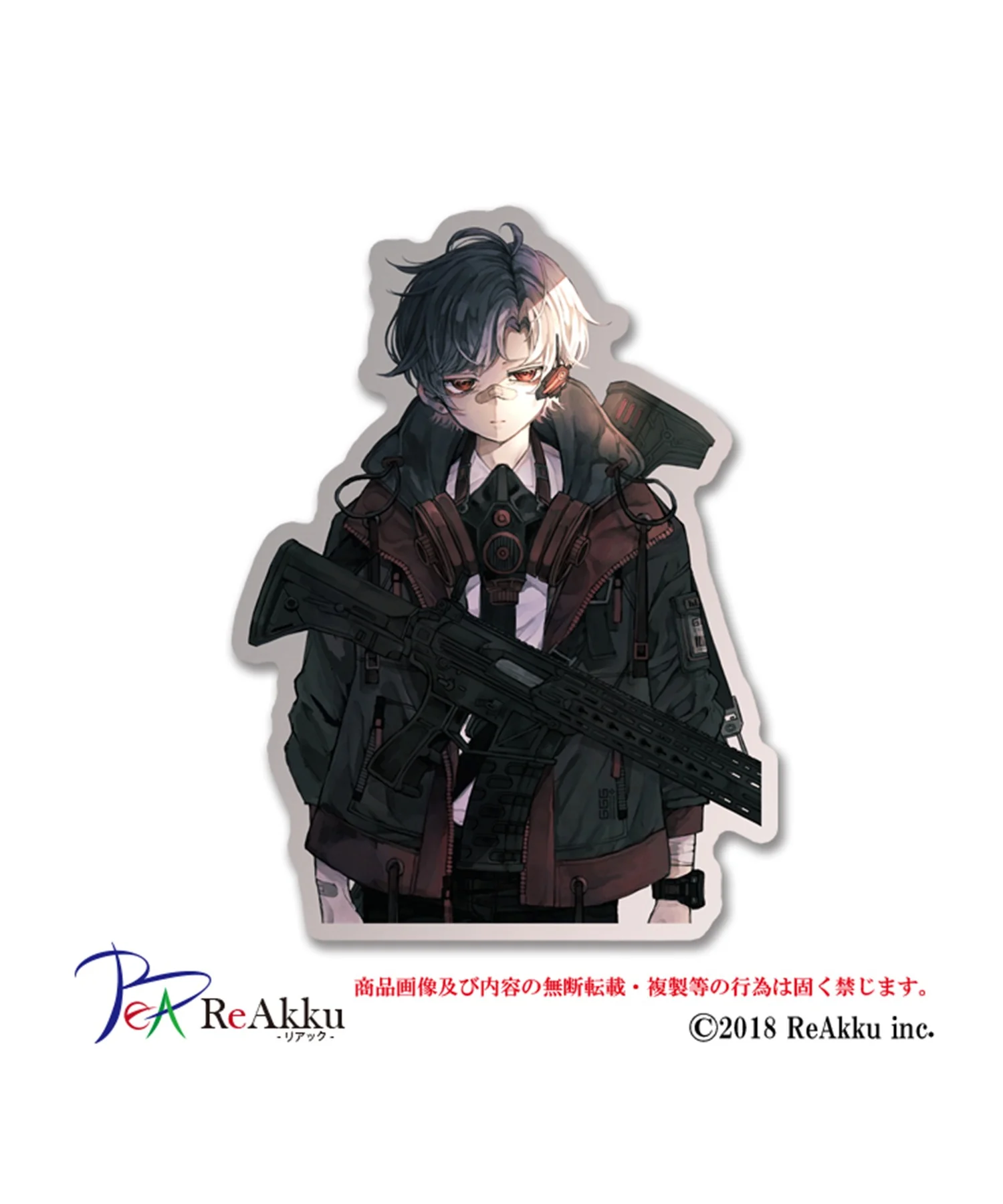 FREESTYLE CREATION ゆづひステッカーS - Image 6