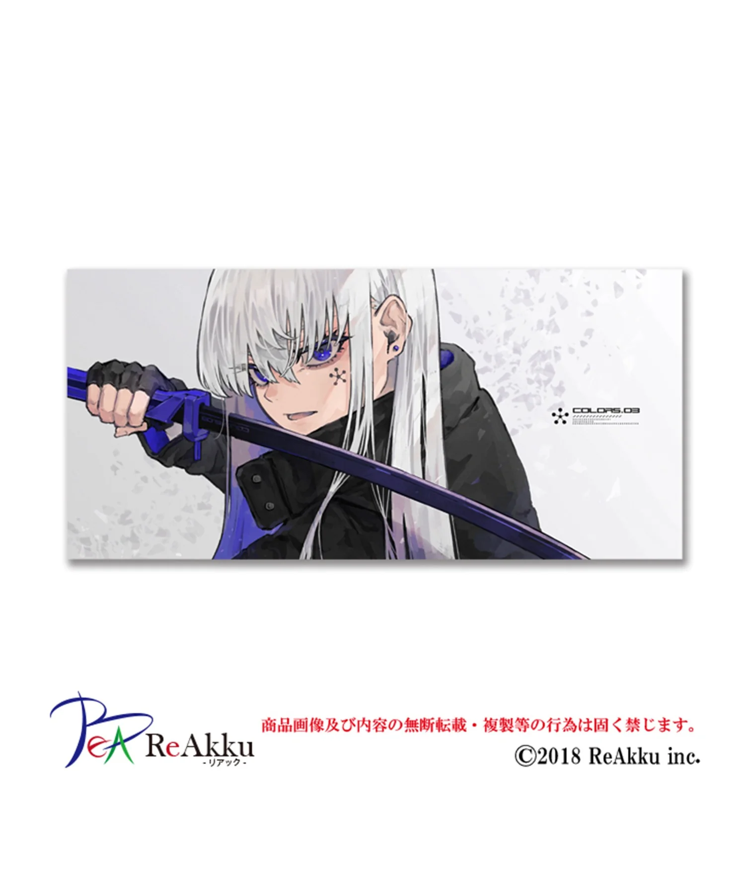 FREESTYLE CREATION ゆづひステッカーS - Image 7