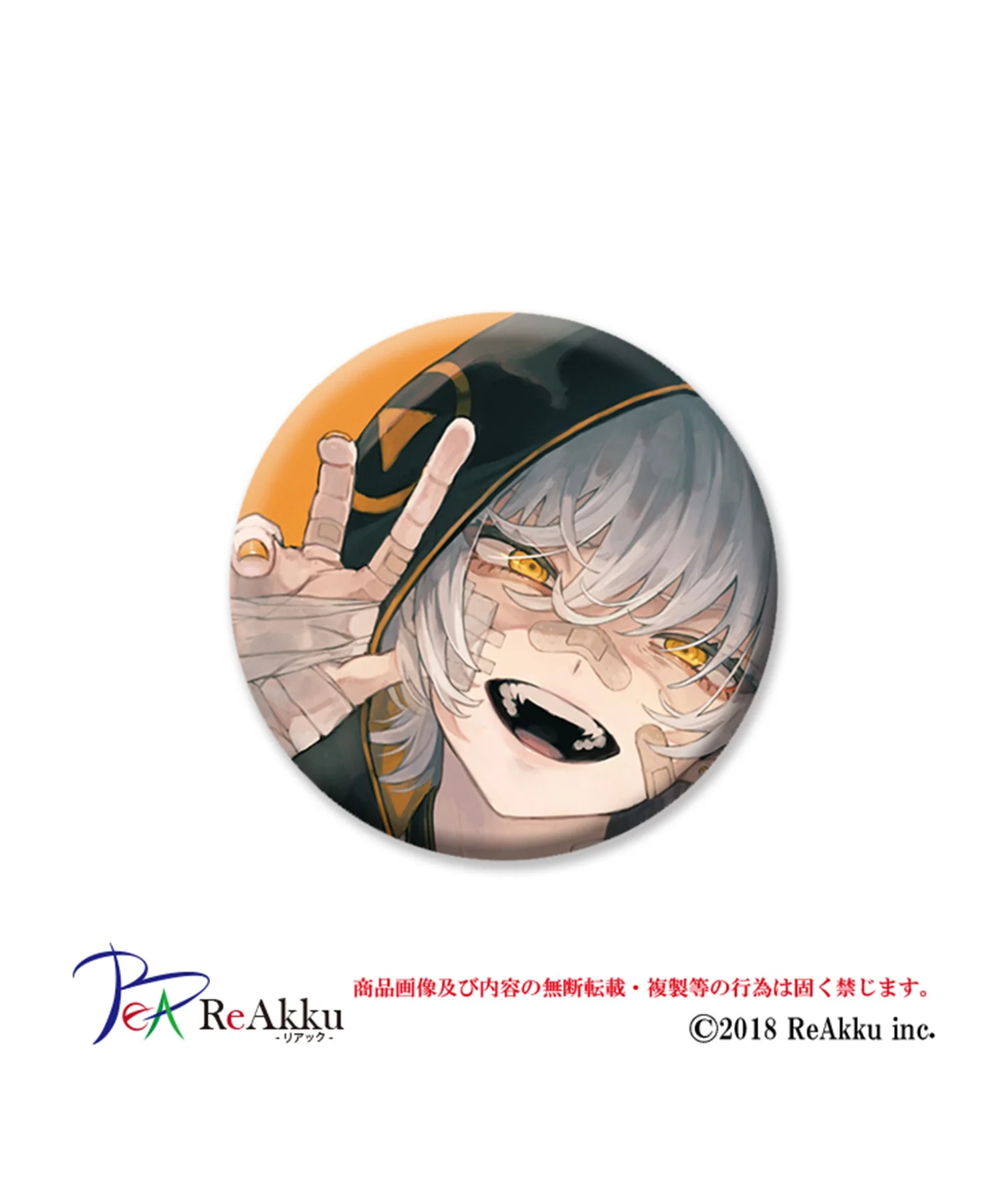 FREESTYLE CREATION ゆづひ缶バッジ - Image 3