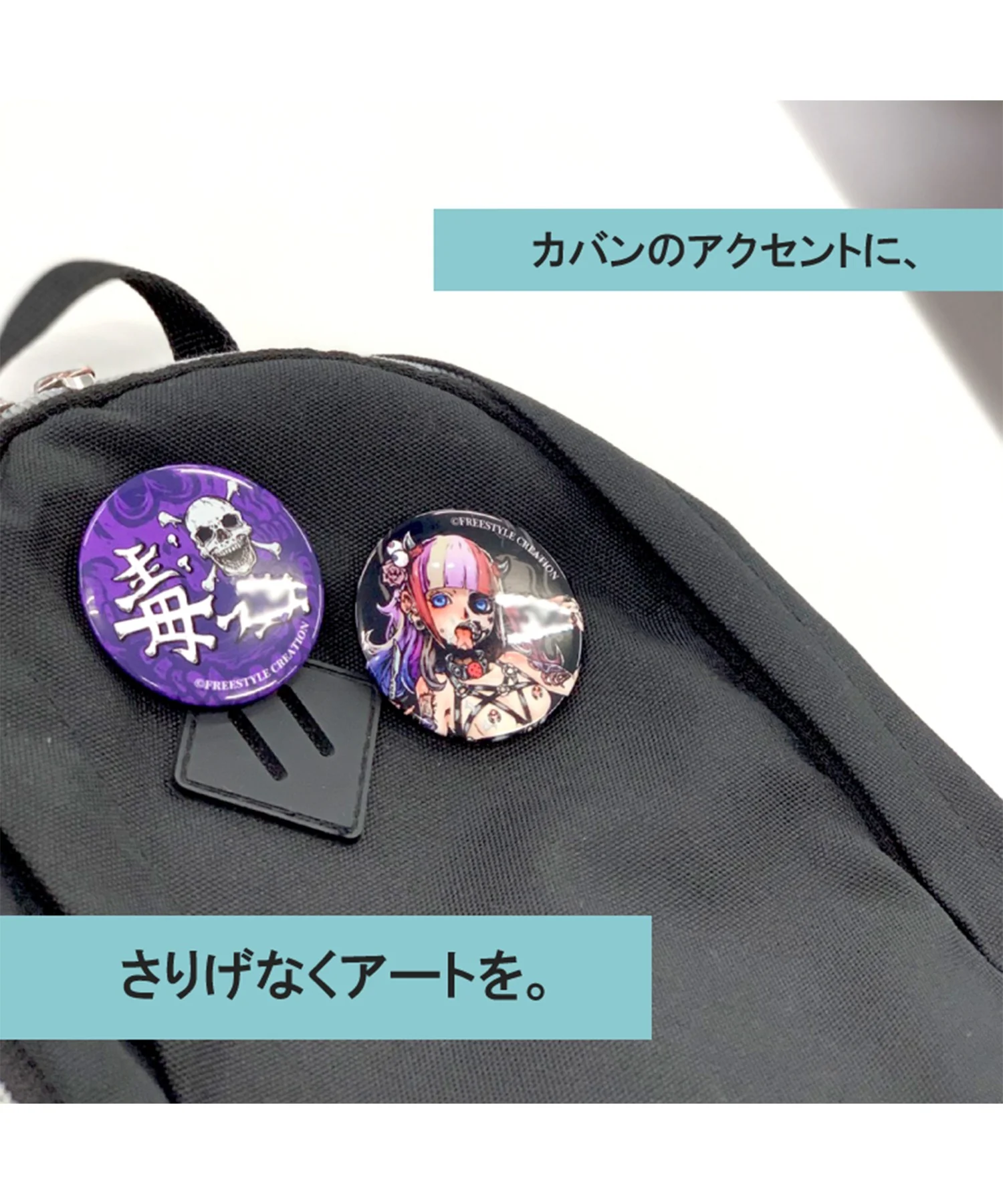 FREESTYLE CREATION ゆづひ缶バッジ - Image 7