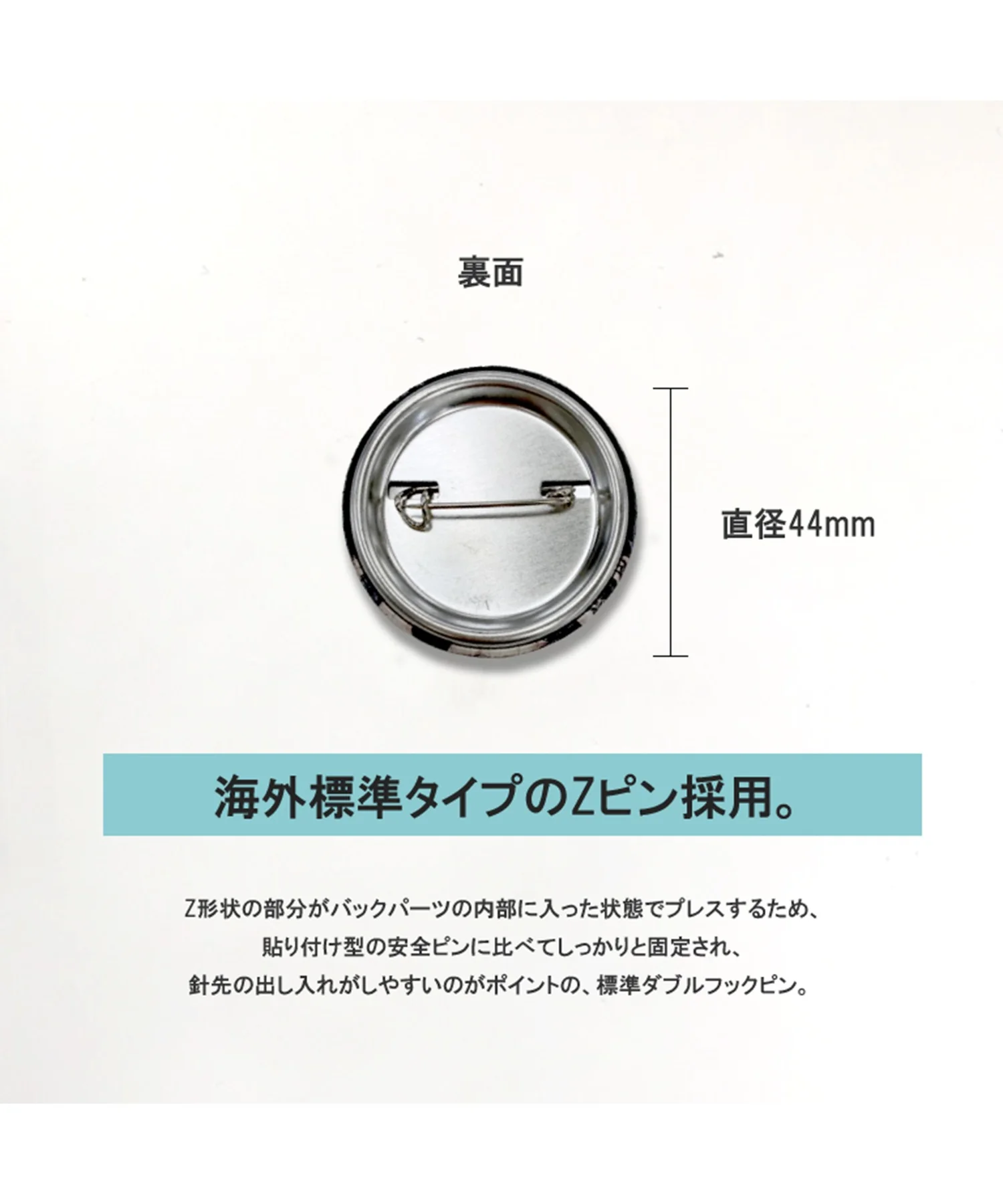 FREESTYLE CREATION ゆづひ缶バッジ - Image 9