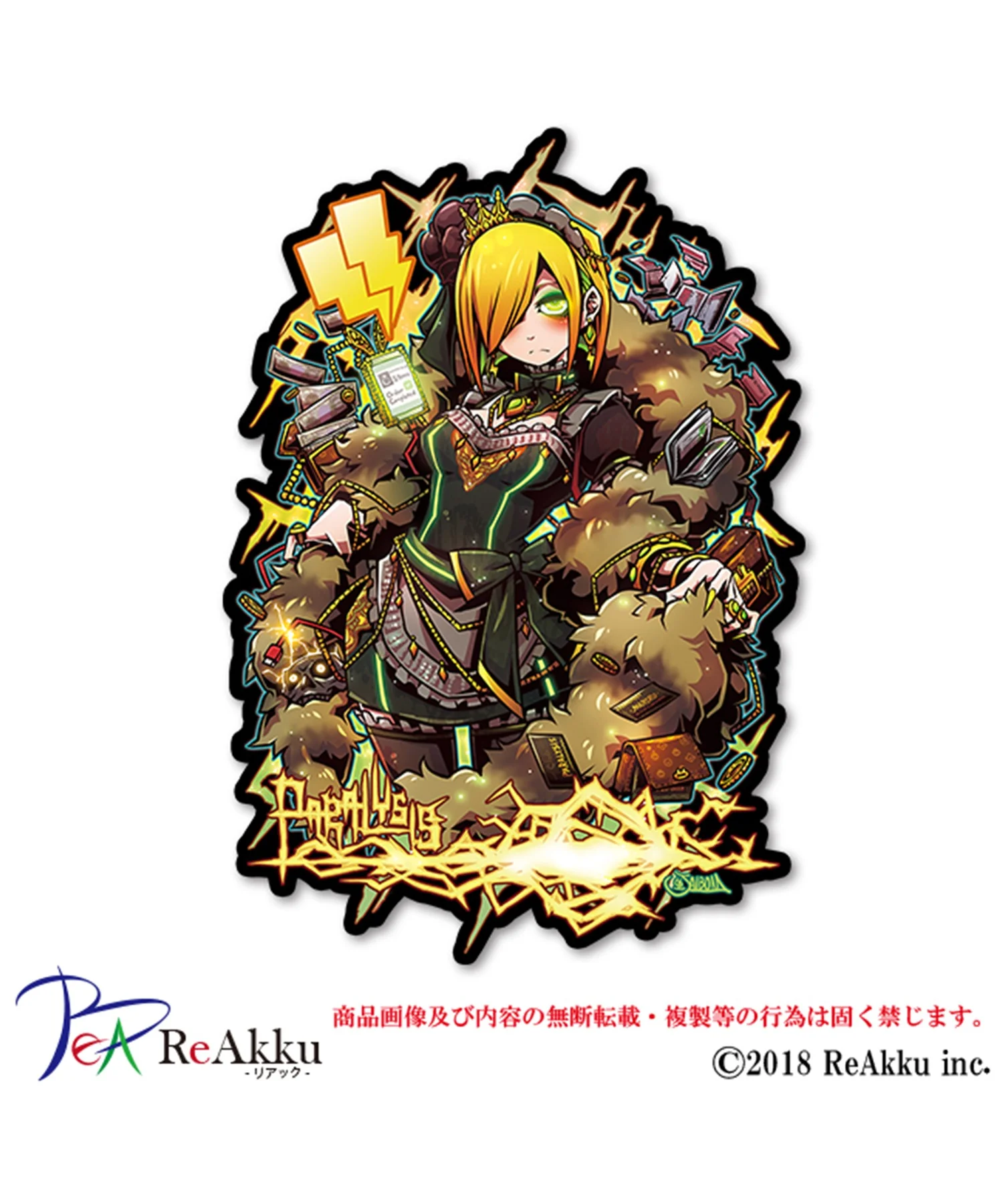 JAIBON　ステッカーS - Image 3