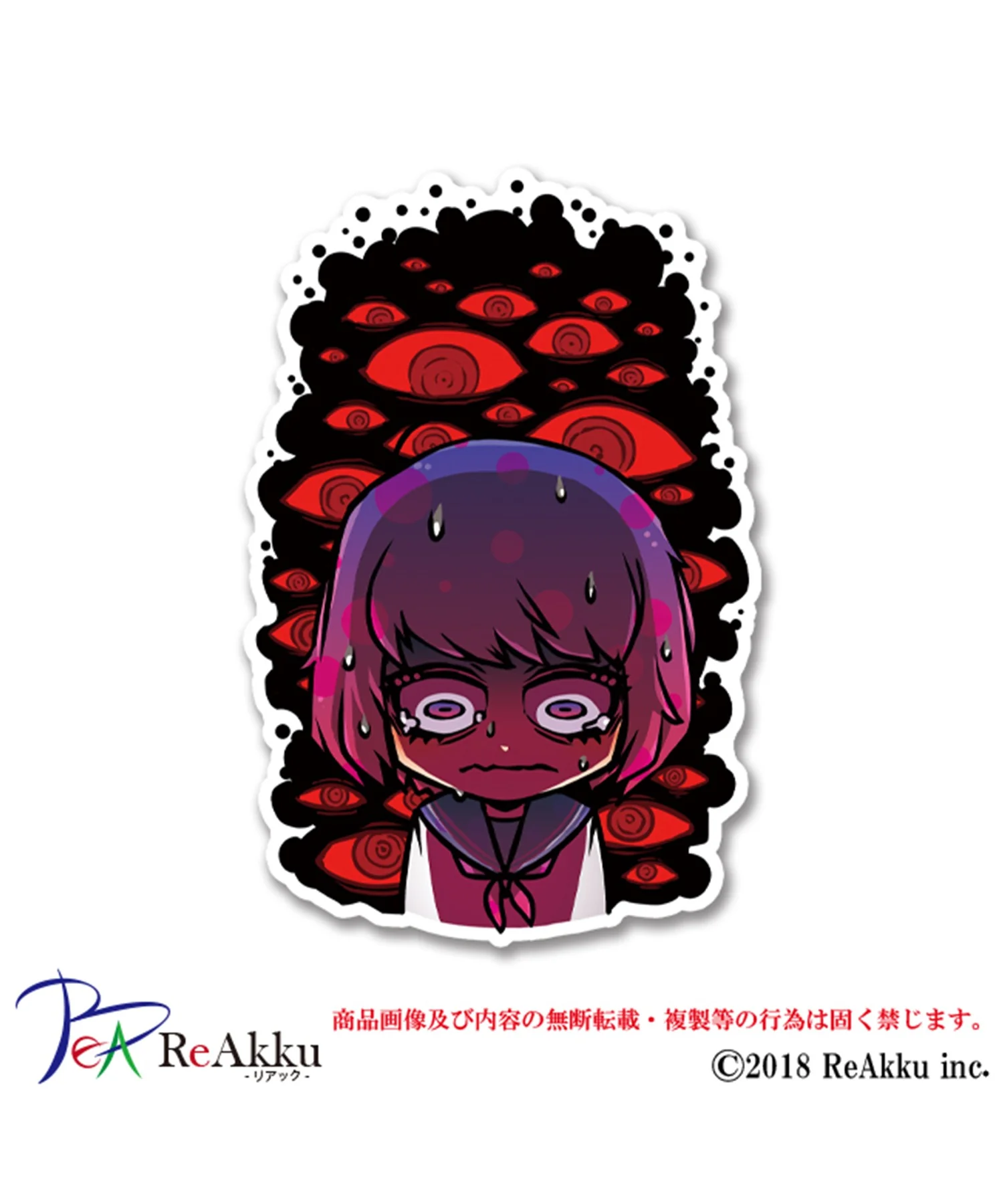 JAIBON　ステッカーS - Image 5