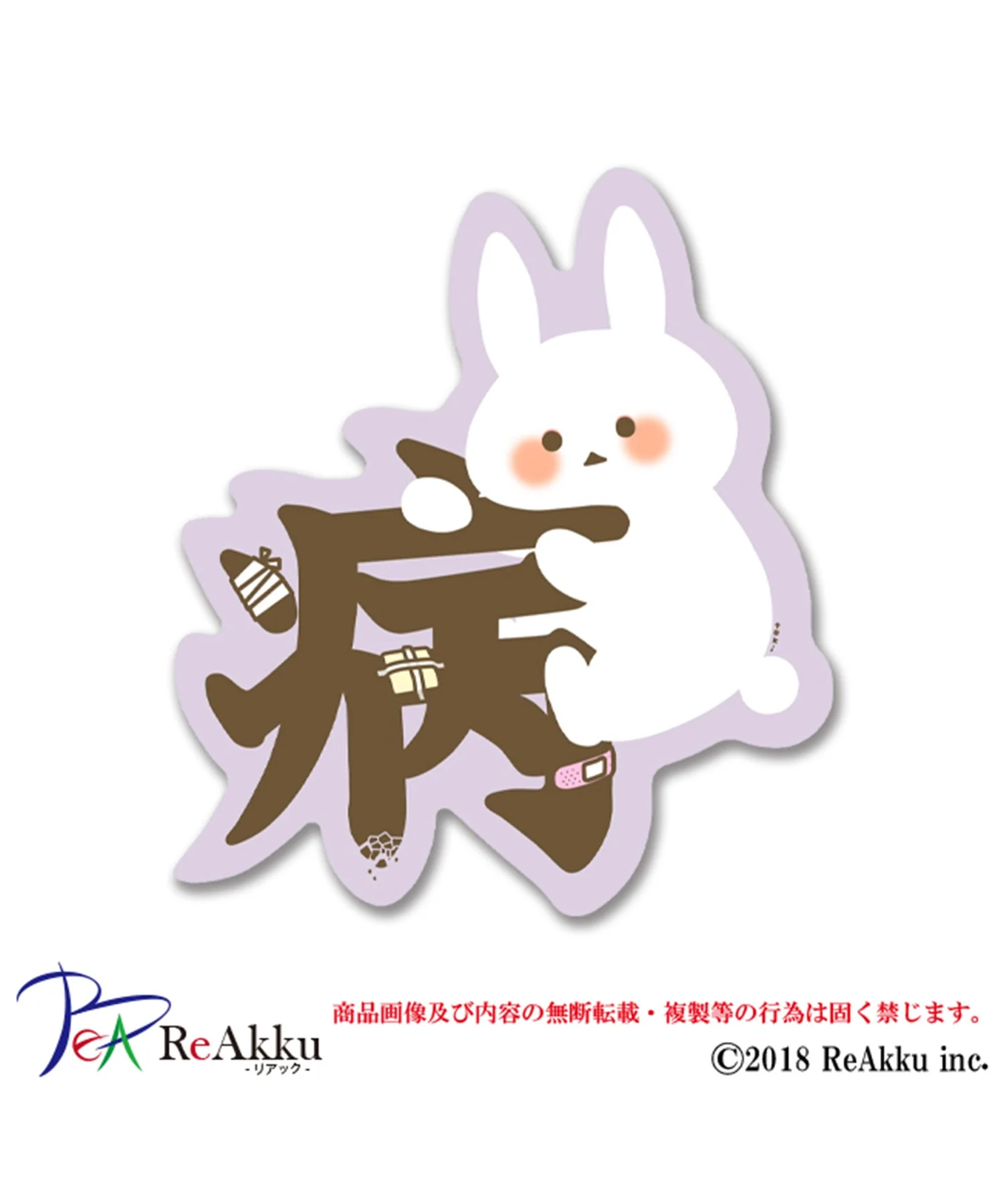 とき　ステッカーS - Image 4