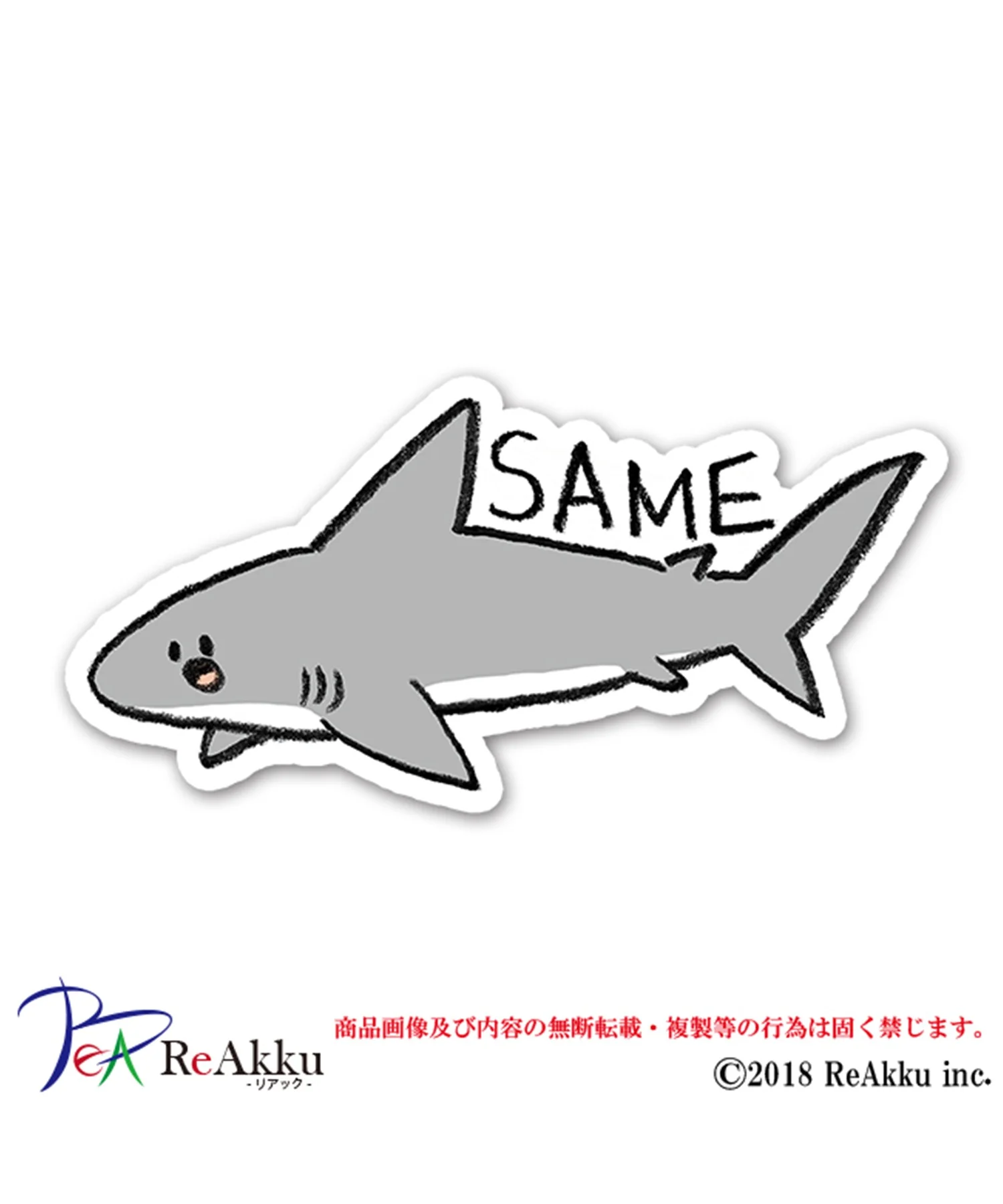 みぞぐちともや　ステッカーS - Image 12