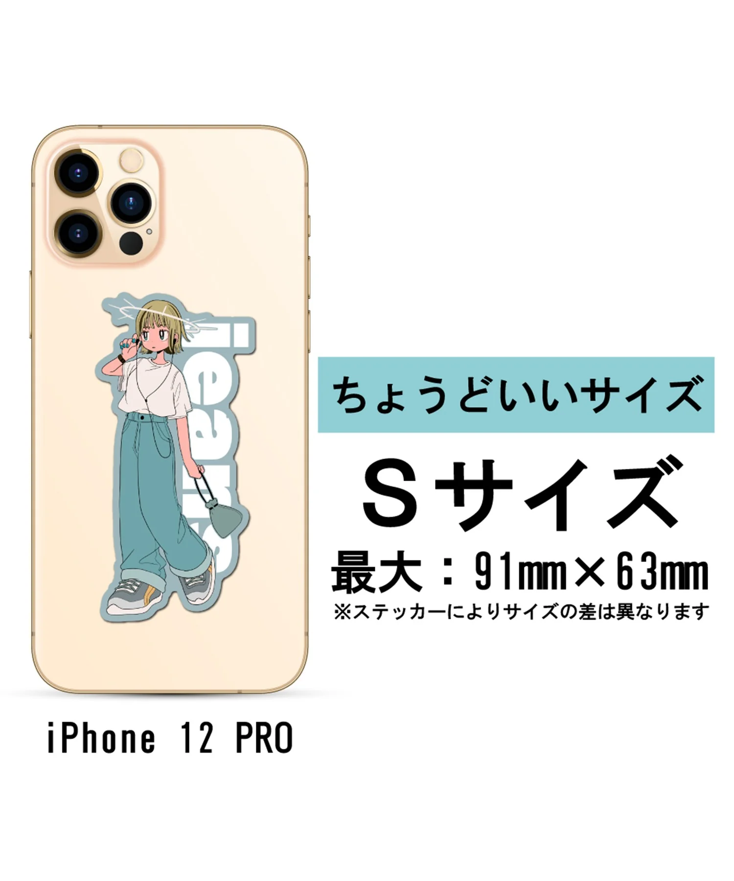 みぞぐちともや　ステッカーS - Image 13