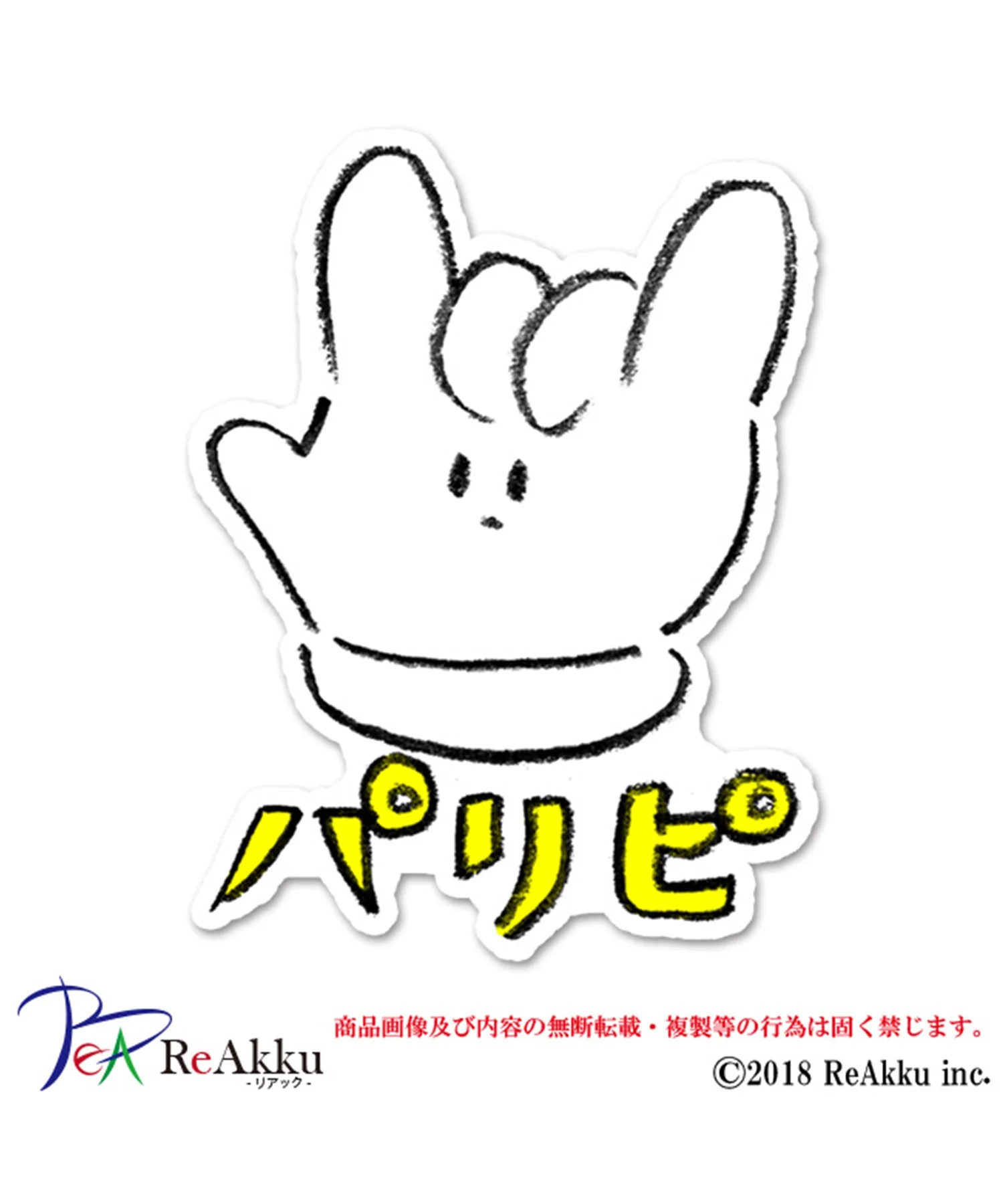 みぞぐちともや　ステッカーS - Image 5