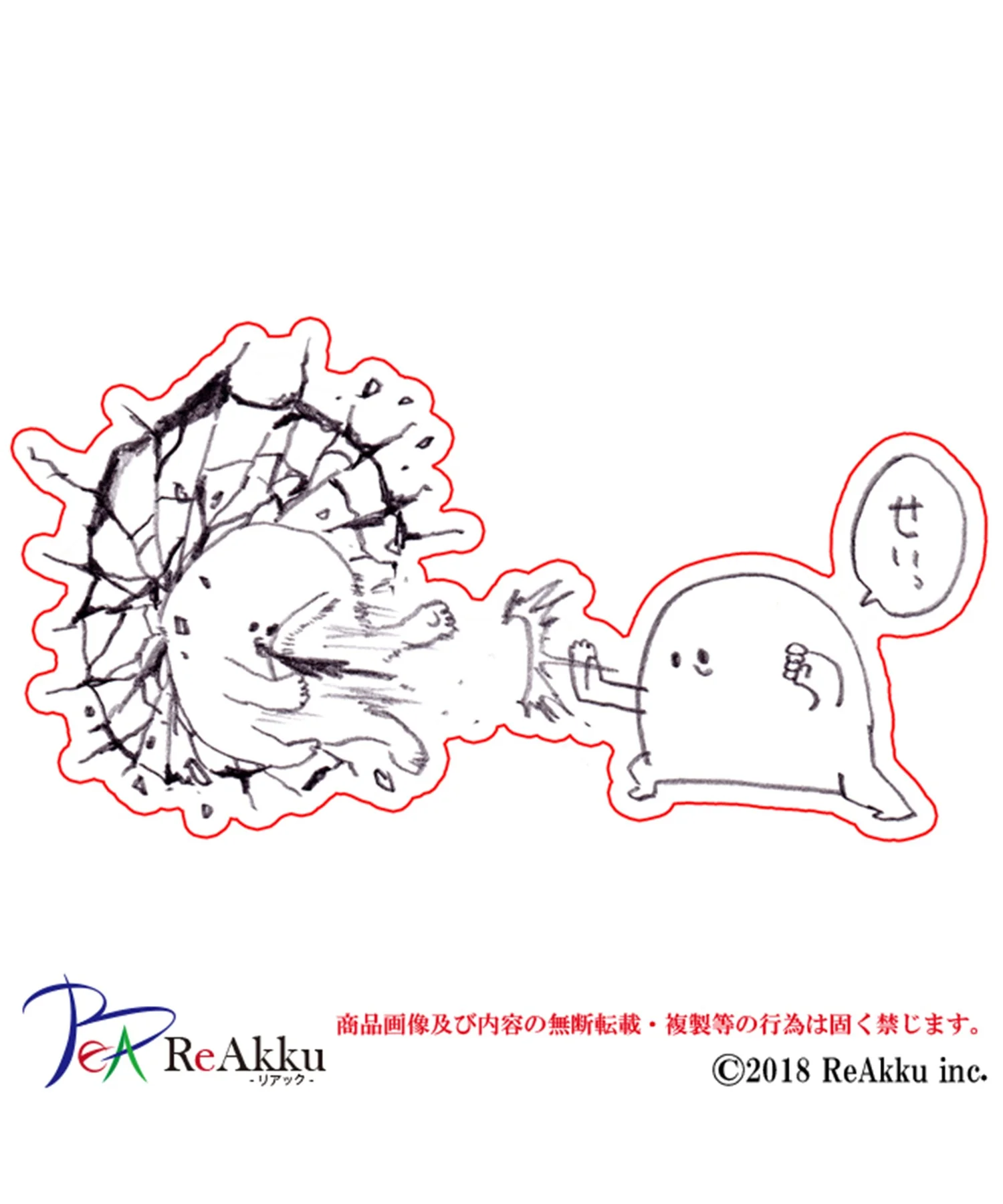 みぞぐちともや　ステッカーS - Image 7