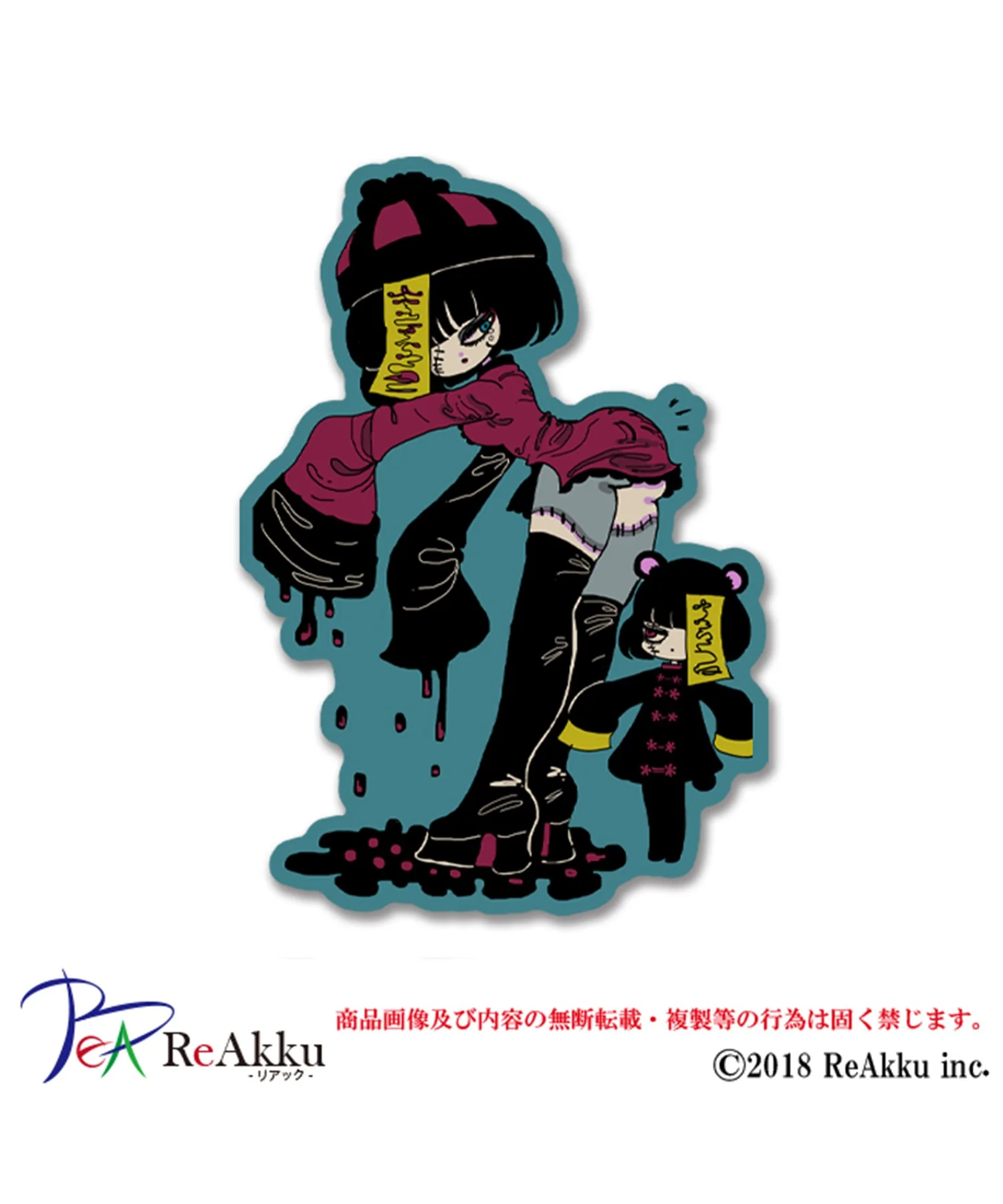 ヨシジマシウ　ステッカーS - Image 11
