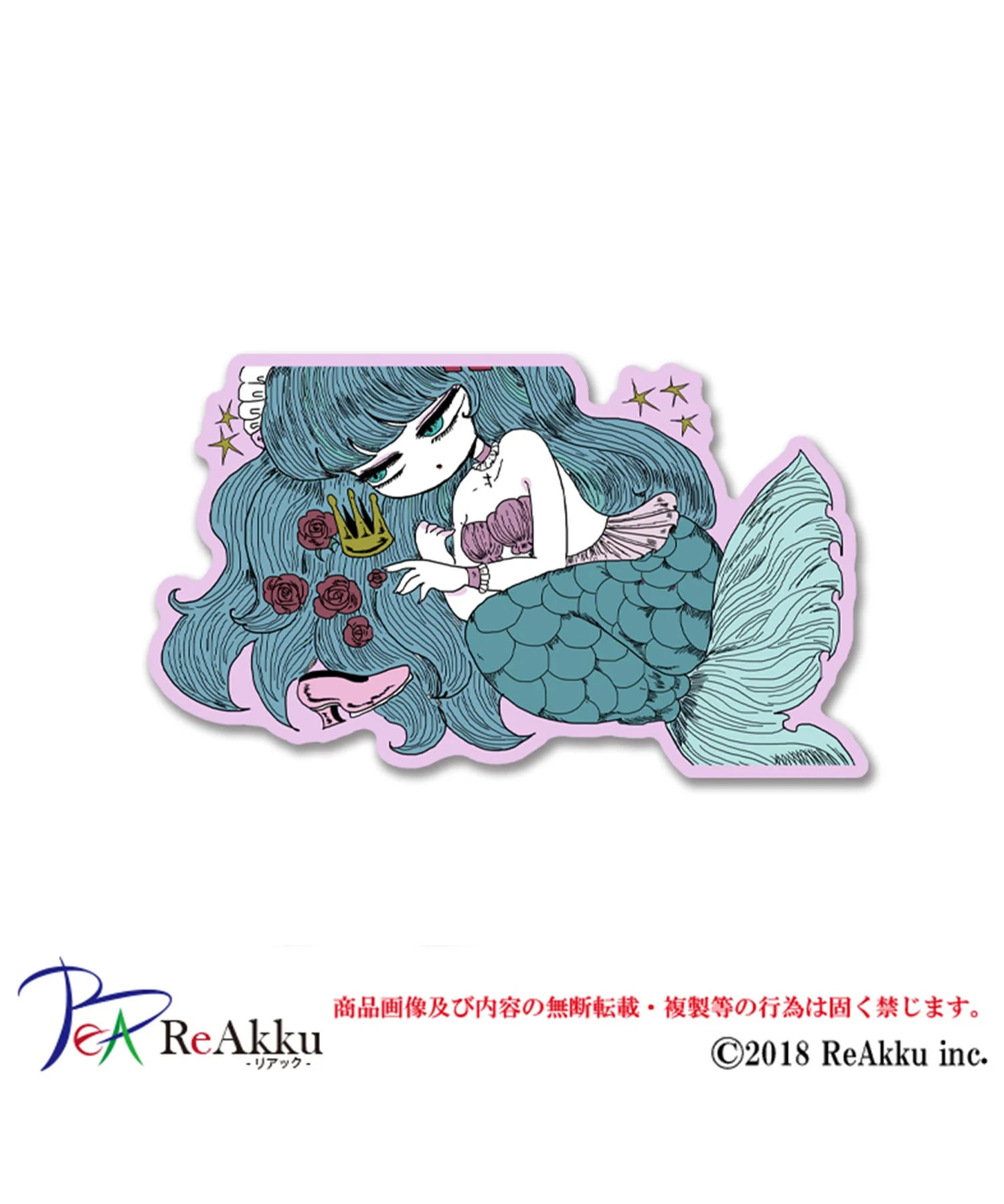 ヨシジマシウ　ステッカーS - Image 12