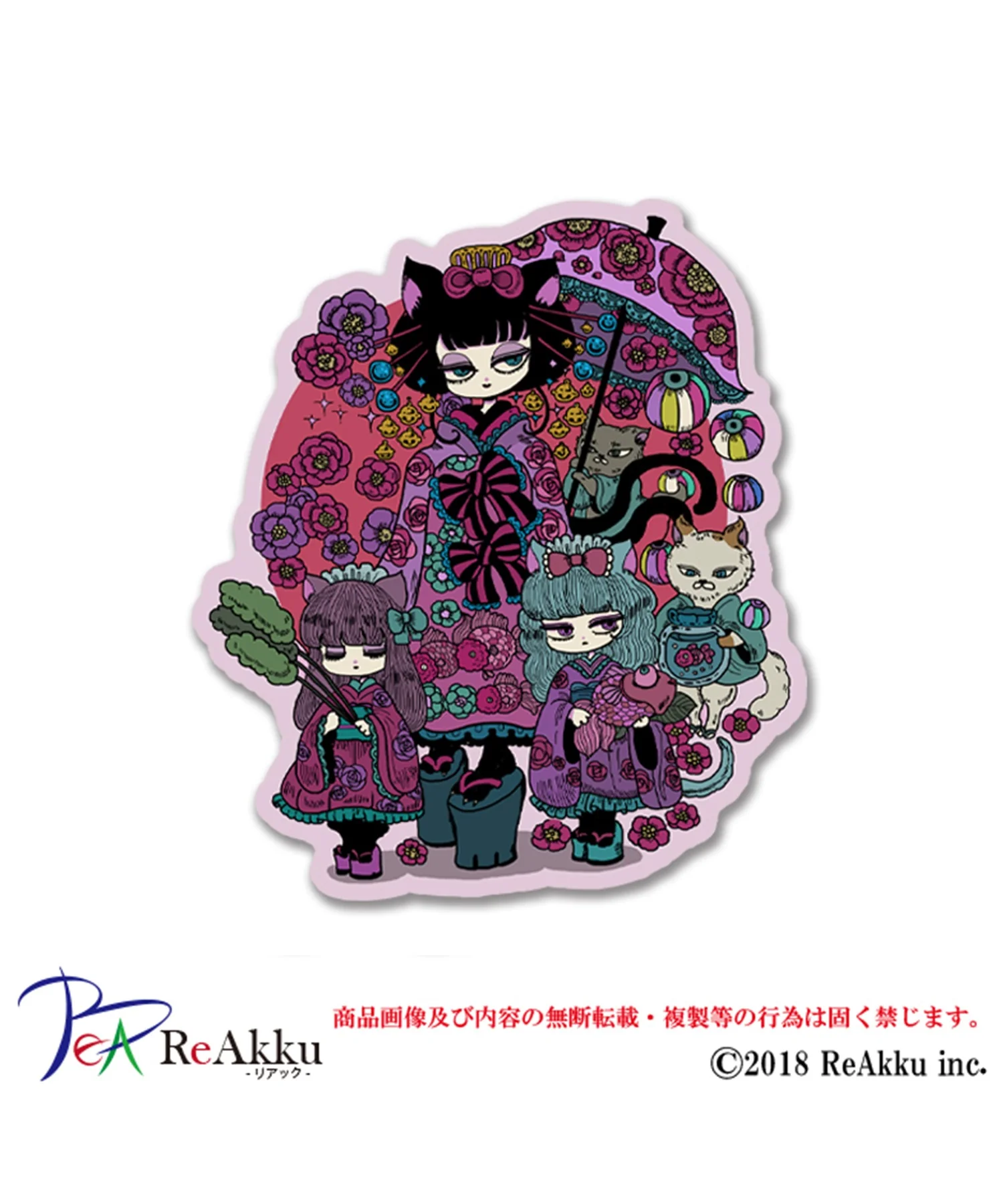 ヨシジマシウ　ステッカーS - Image 4