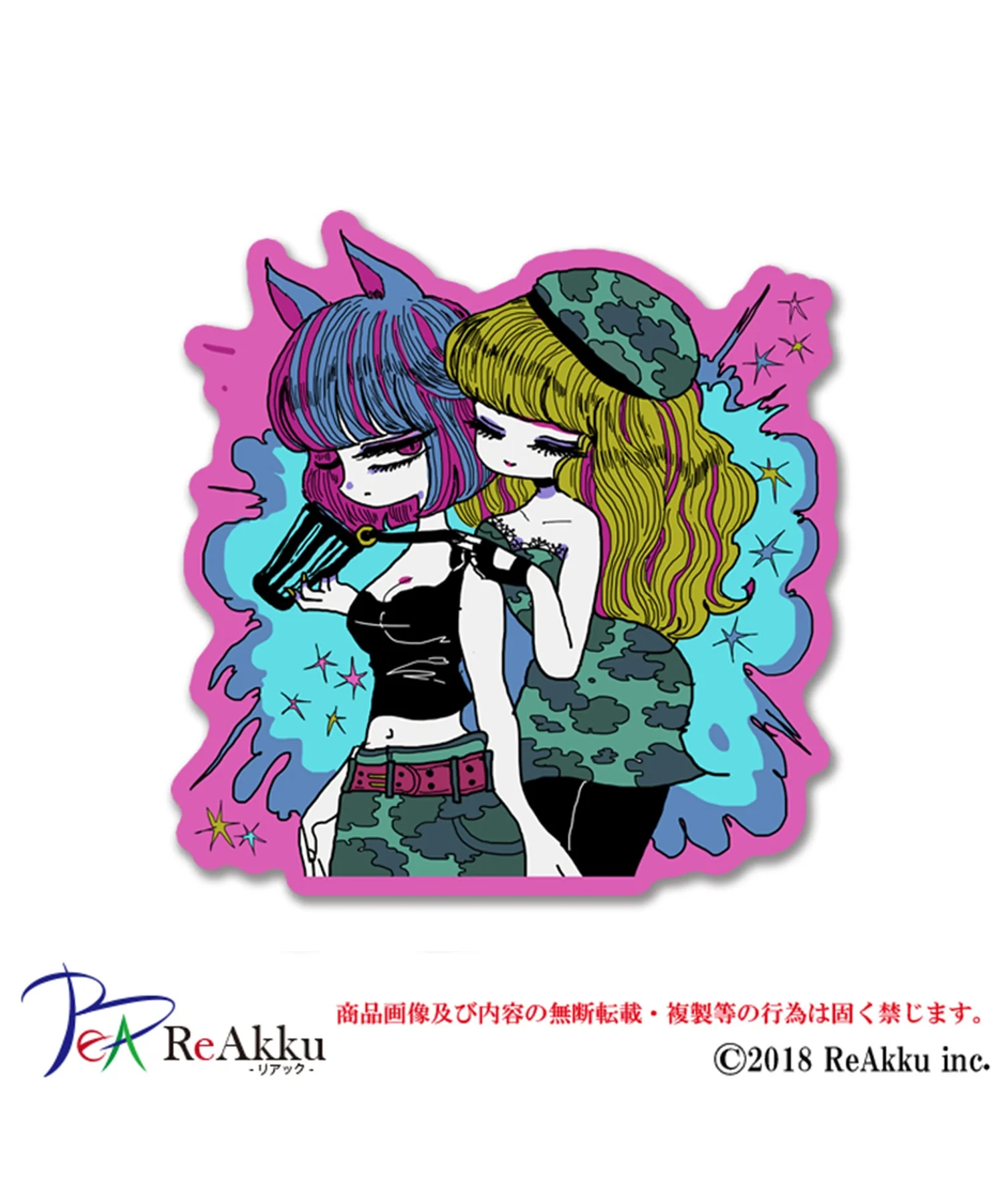 ヨシジマシウ　ステッカーS - Image 7