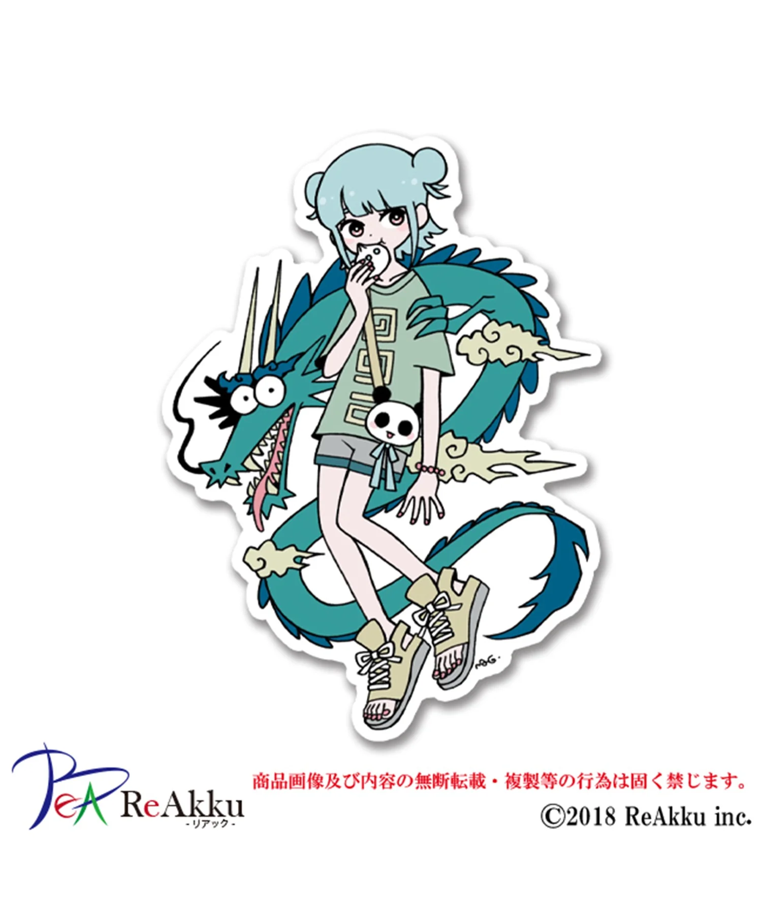 北極まぐ　ステッカーS - Image 3