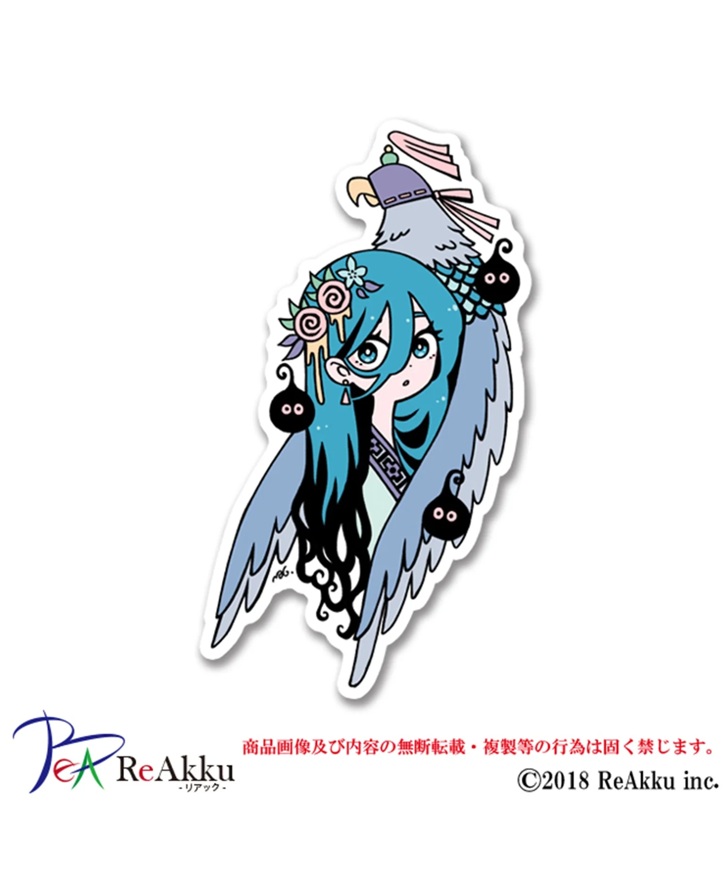 北極まぐ　ステッカーS - Image 6