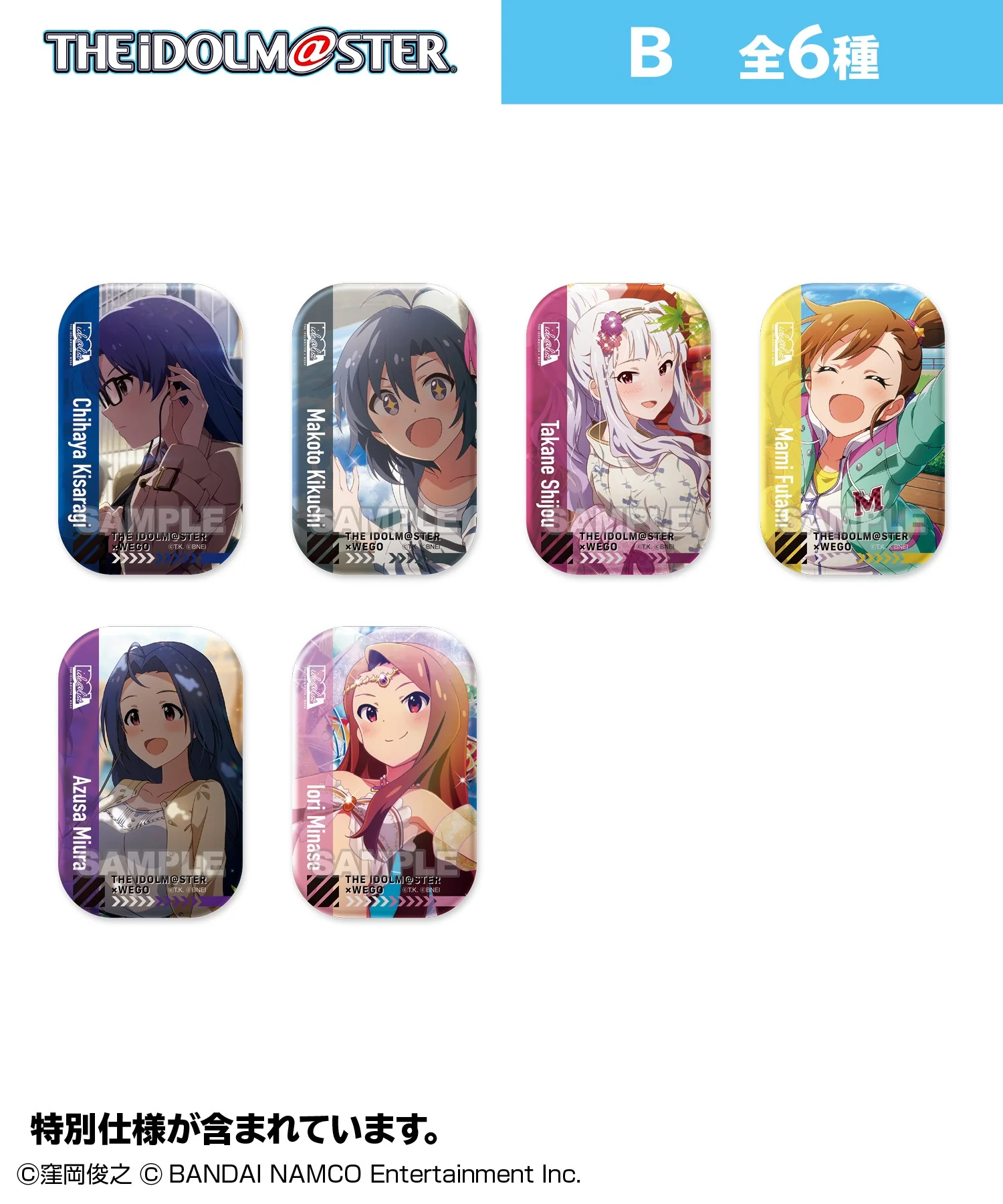 【ide@list】アイドルマスター トレーディング缶バッジ - Image 2