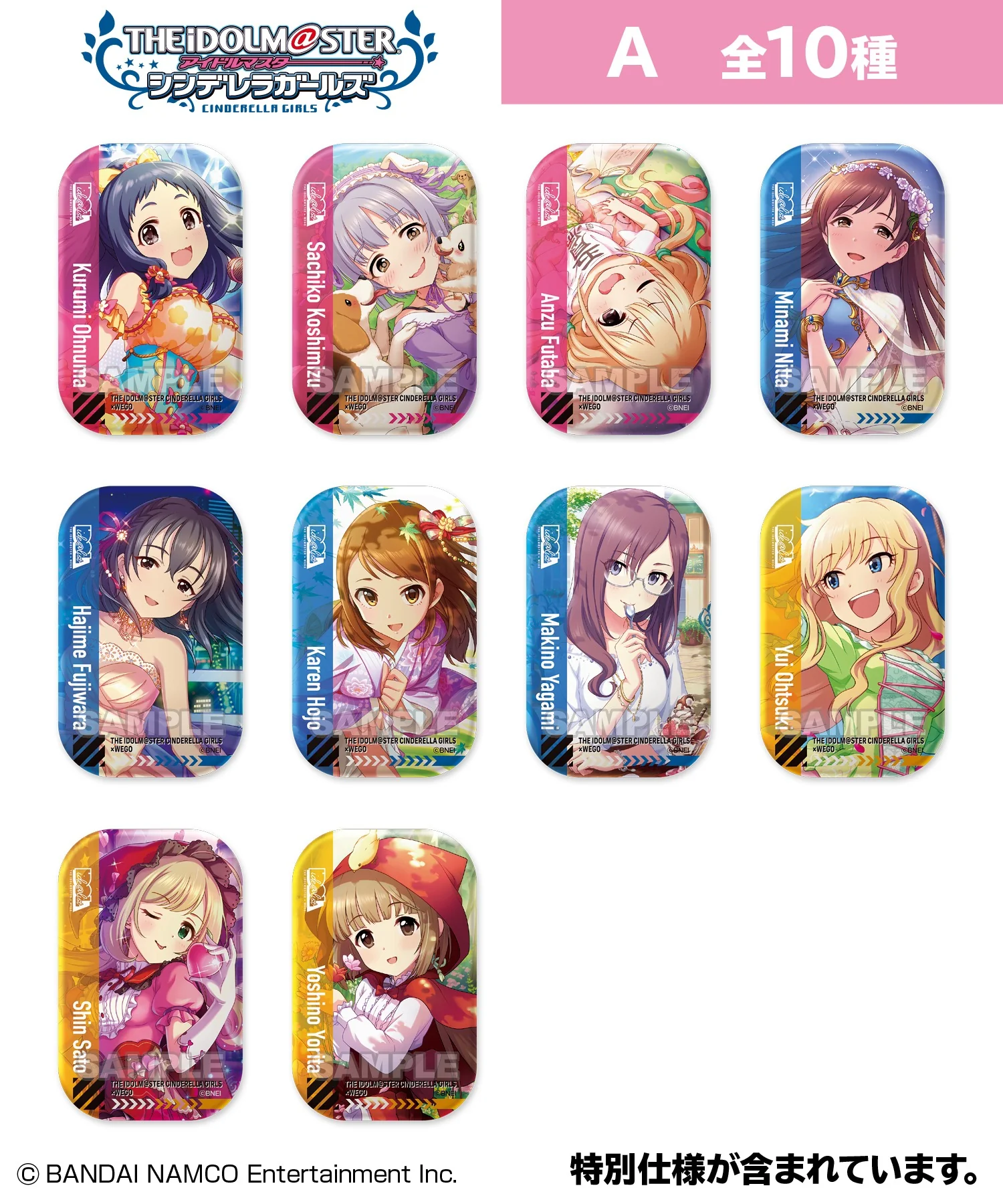 【ide@list】アイドルマスター シンデレラガールズ トレーディング缶バッジ