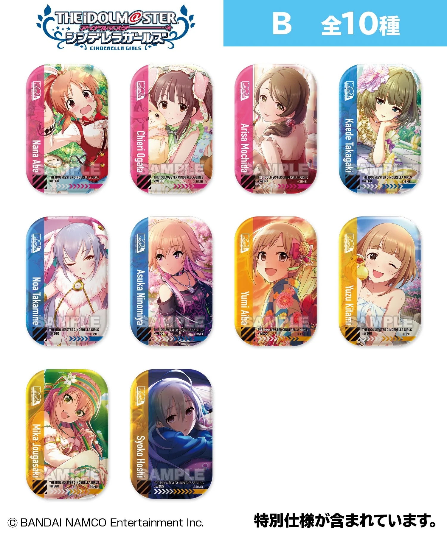 【ide@list】アイドルマスター シンデレラガールズ トレーディング缶バッジ - Image 2