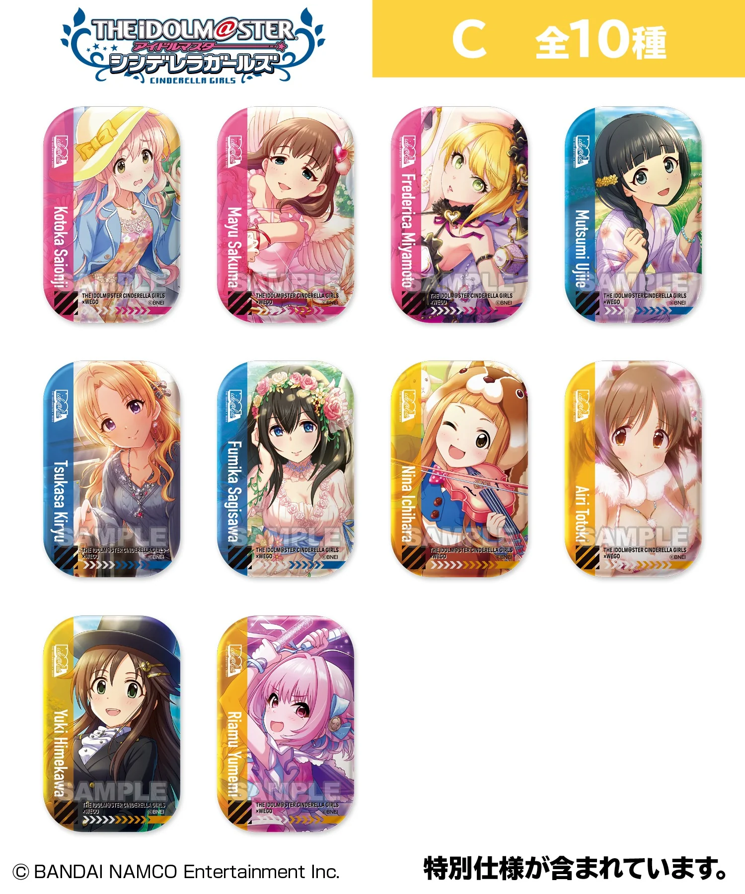 【ide@list】アイドルマスター シンデレラガールズ トレーディング缶バッジ - Image 3
