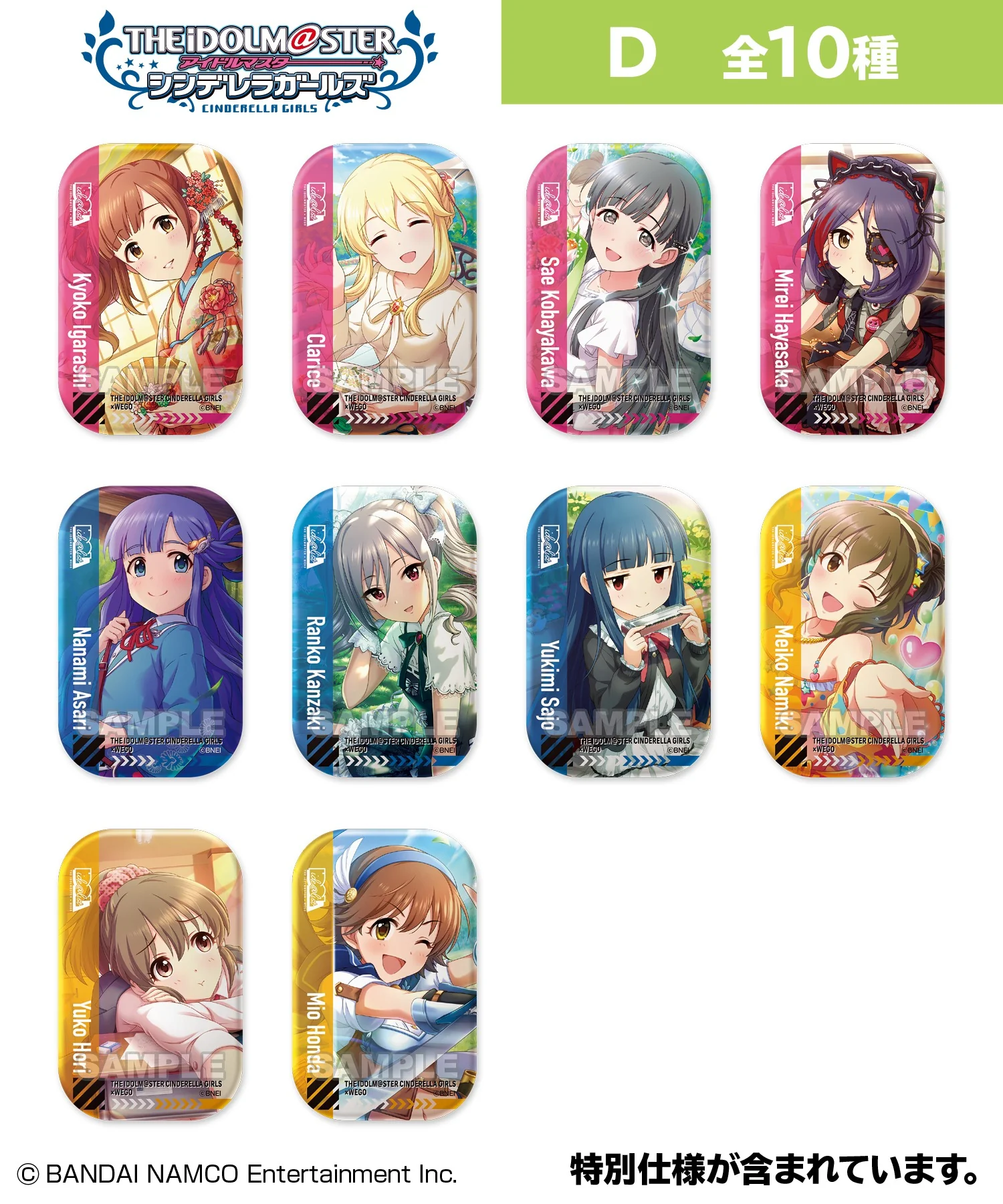 【ide@list】アイドルマスター シンデレラガールズ トレーディング缶バッジ - Image 4