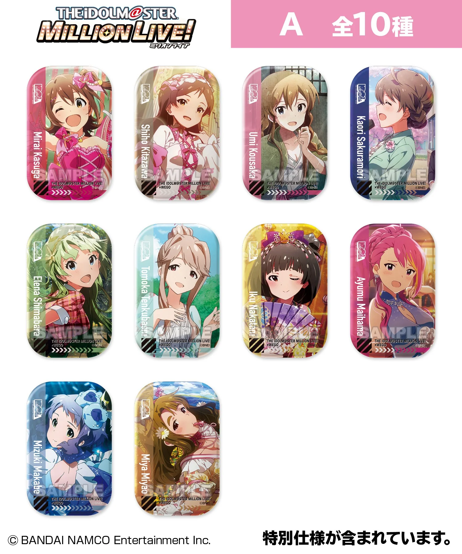 【ide@list】アイドルマスター ミリオンライブ! トレーディング缶バッジ