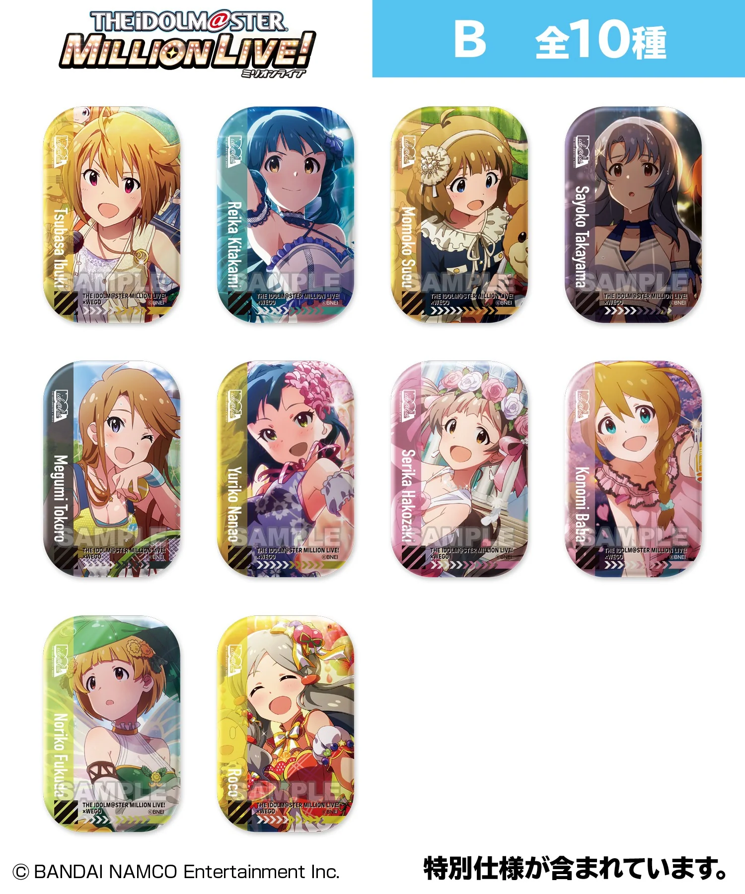 【ide@list】アイドルマスター ミリオンライブ! トレーディング缶バッジ - Image 2