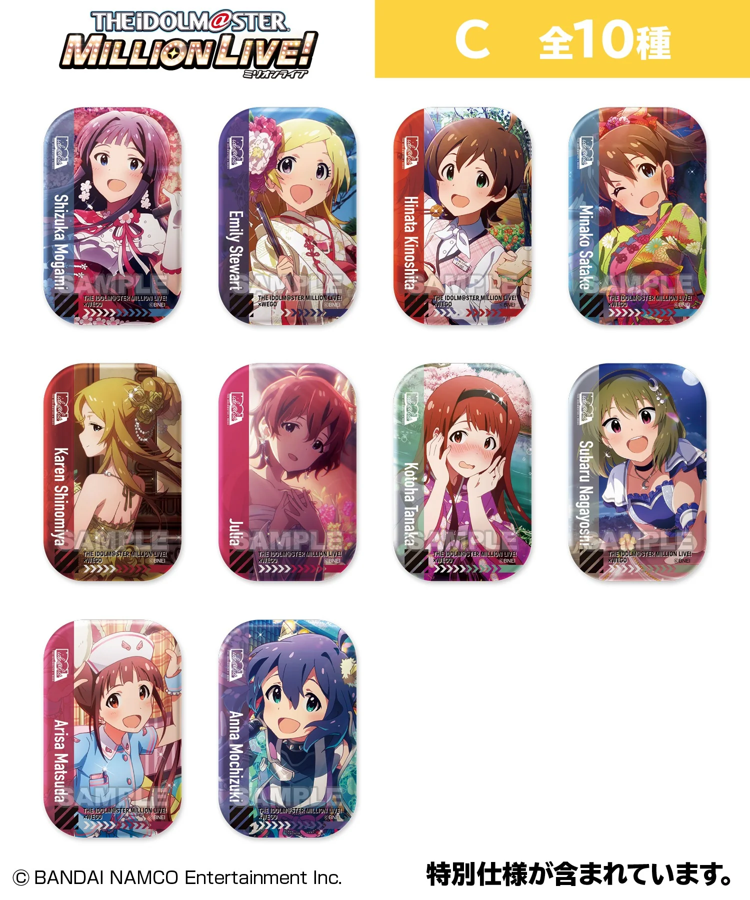 【ide@list】アイドルマスター ミリオンライブ! トレーディング缶バッジ - Image 3
