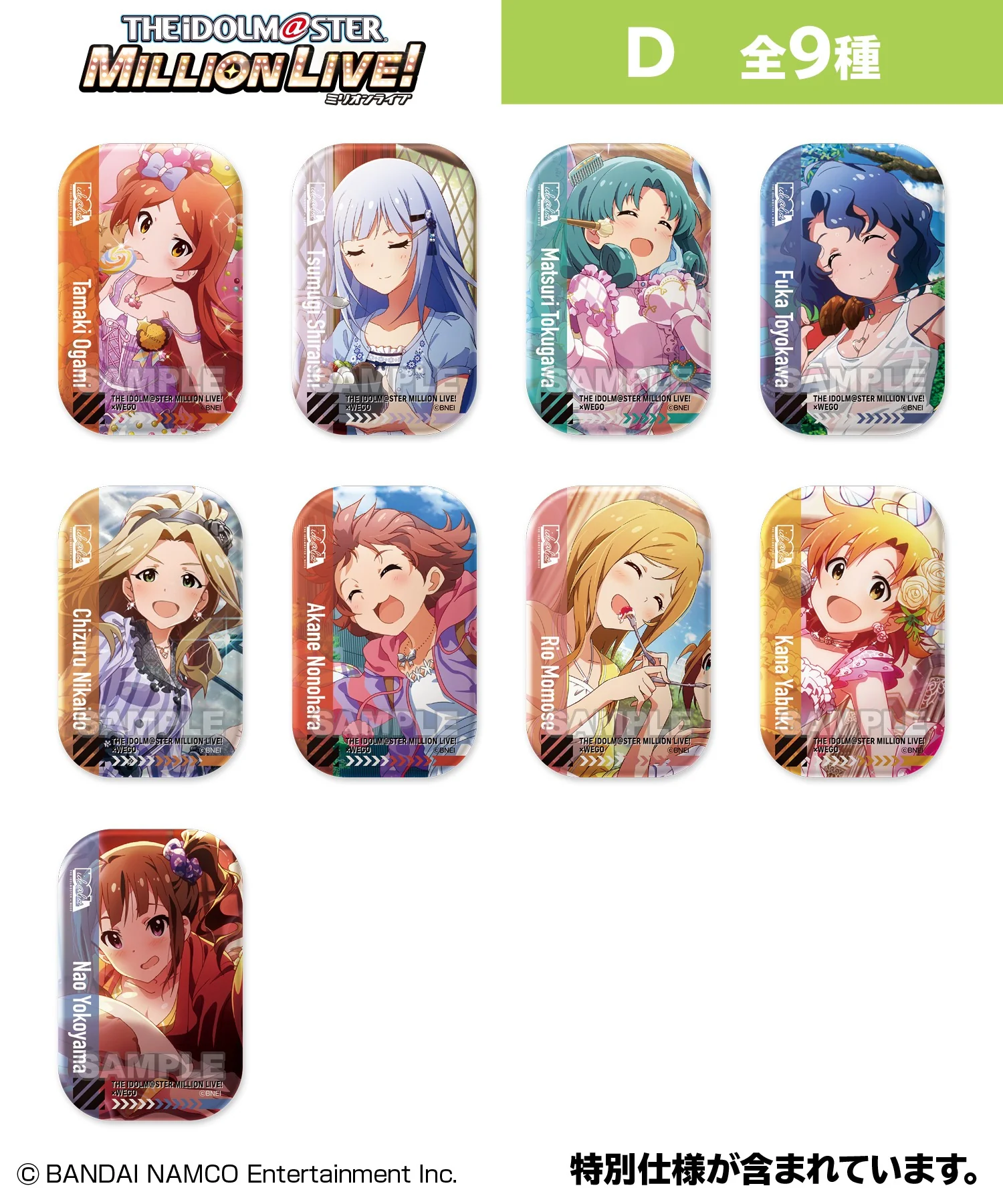 【ide@list】アイドルマスター ミリオンライブ! トレーディング缶バッジ - Image 4