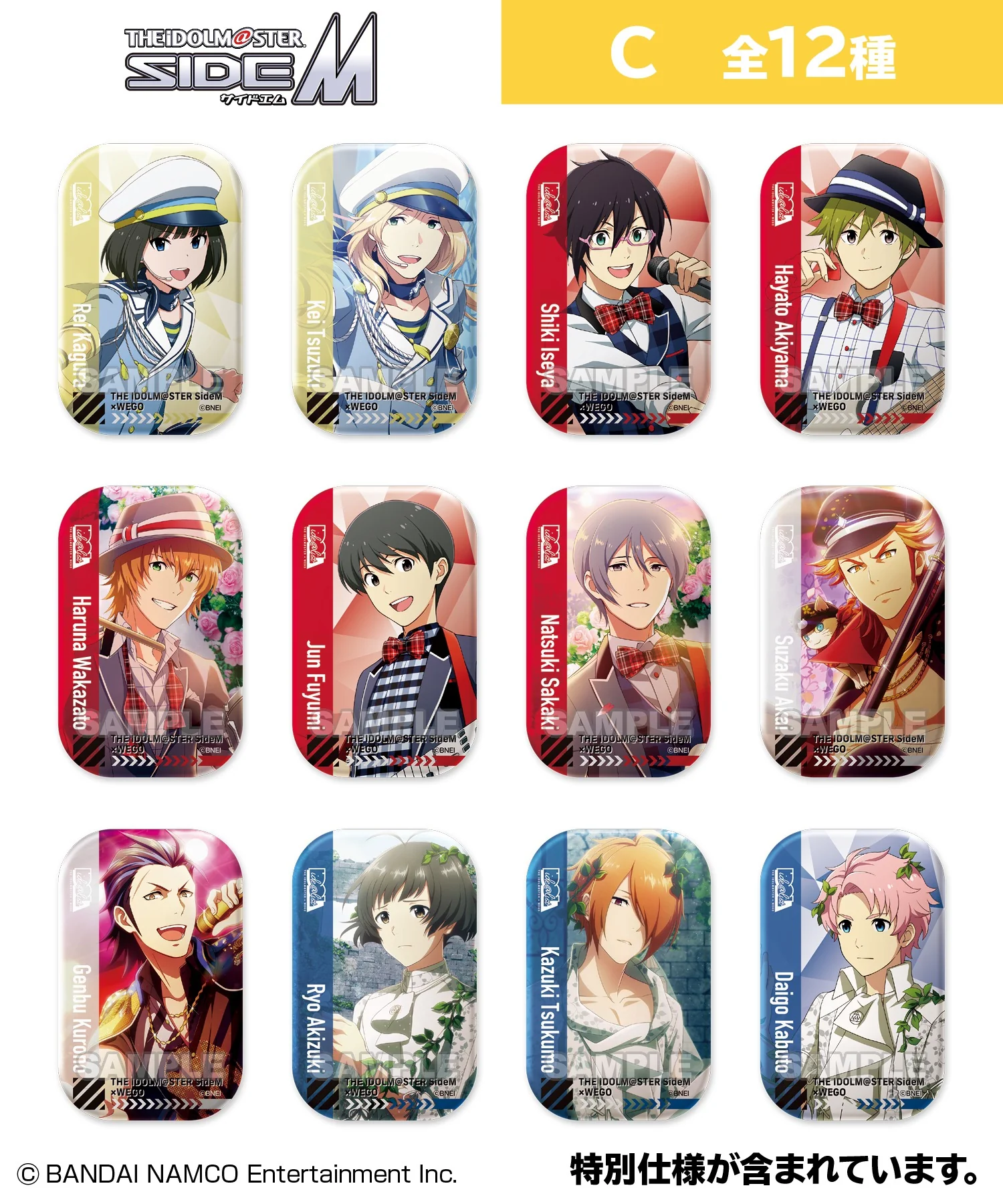 【ide@list】アイドルマスター SideM トレーディング缶バッジ - Image 3