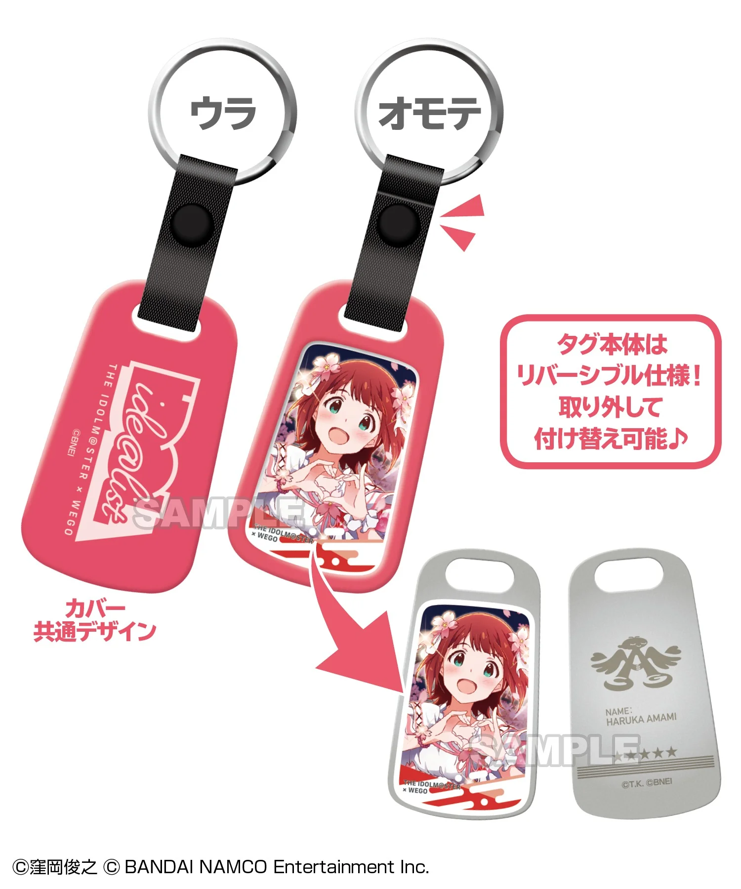 【ide@list】アイドルマスター トレーディングドッグタグ - Image 3