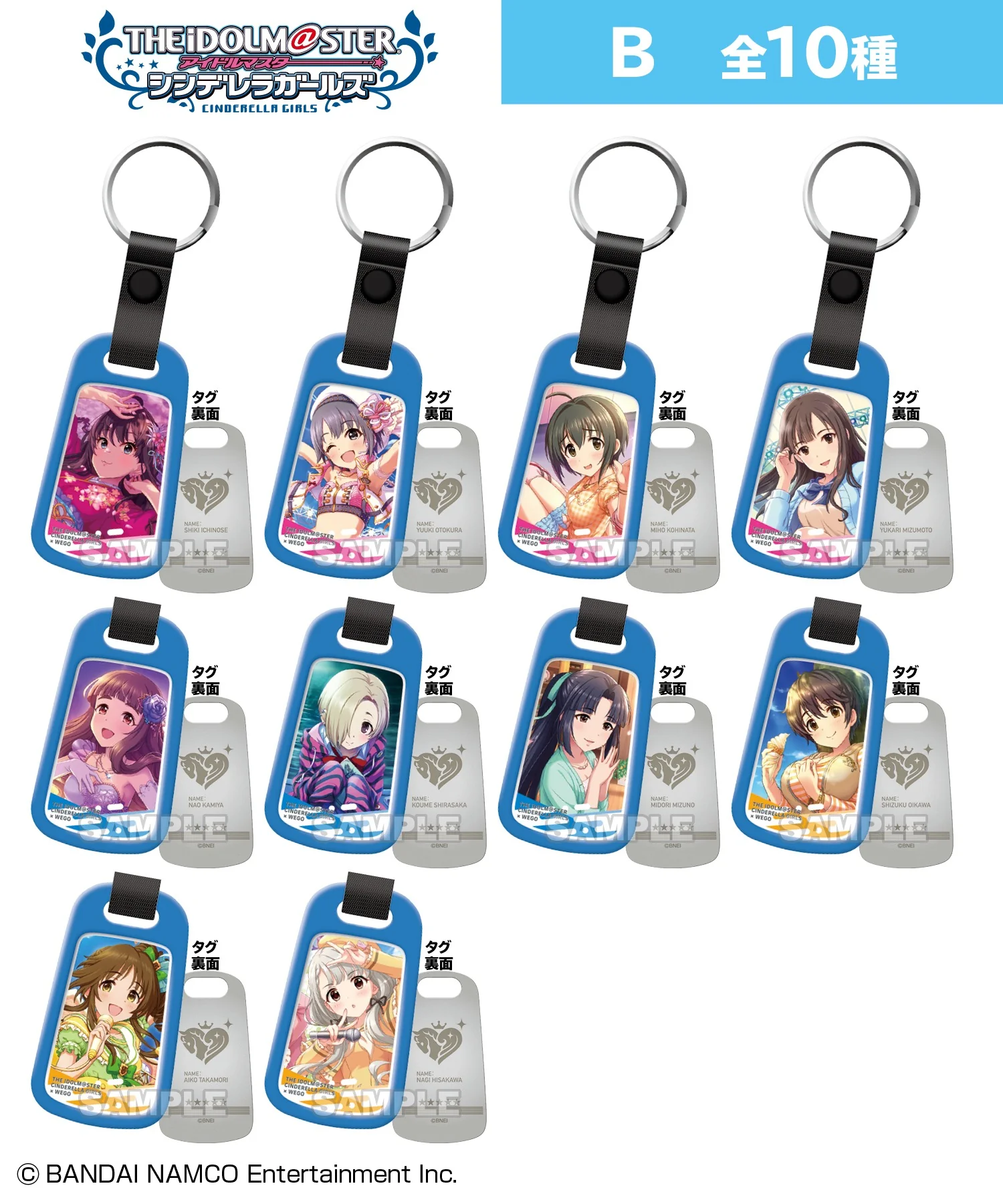【ide@list】アイドルマスター シンデレラガールズ トレーディングドッグタグ - Image 2
