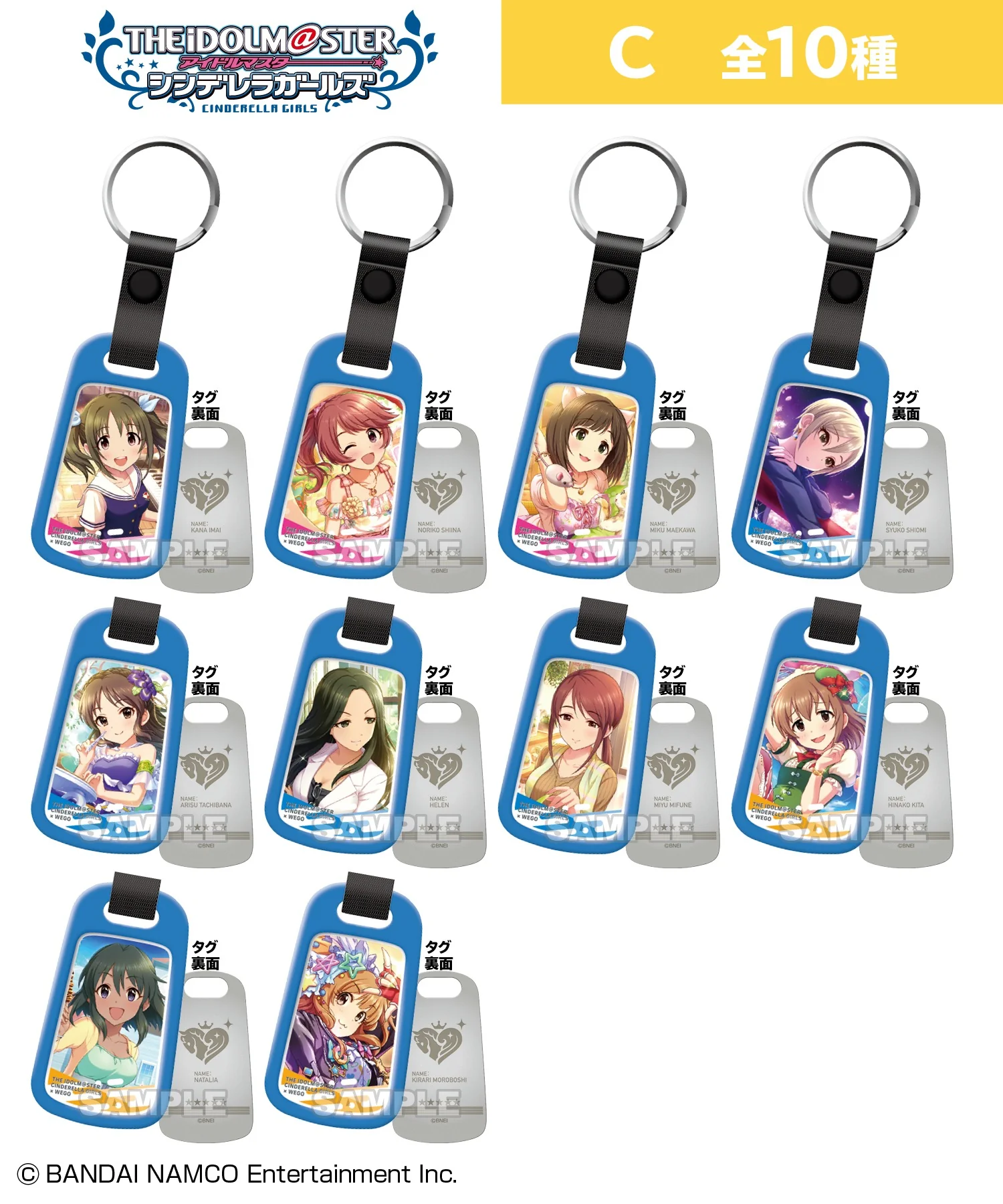 【ide@list】アイドルマスター シンデレラガールズ トレーディングドッグタグ - Image 3