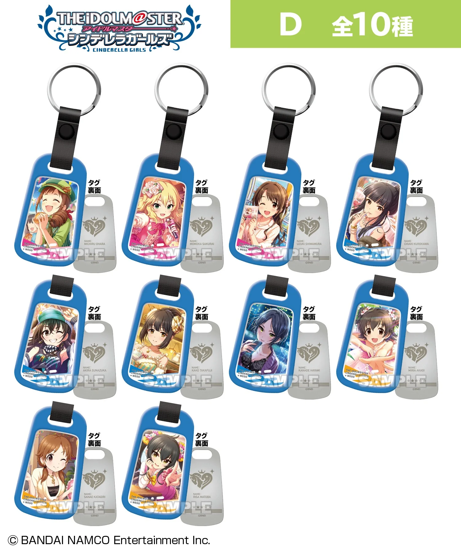 【ide@list】アイドルマスター シンデレラガールズ トレーディングドッグタグ - Image 4