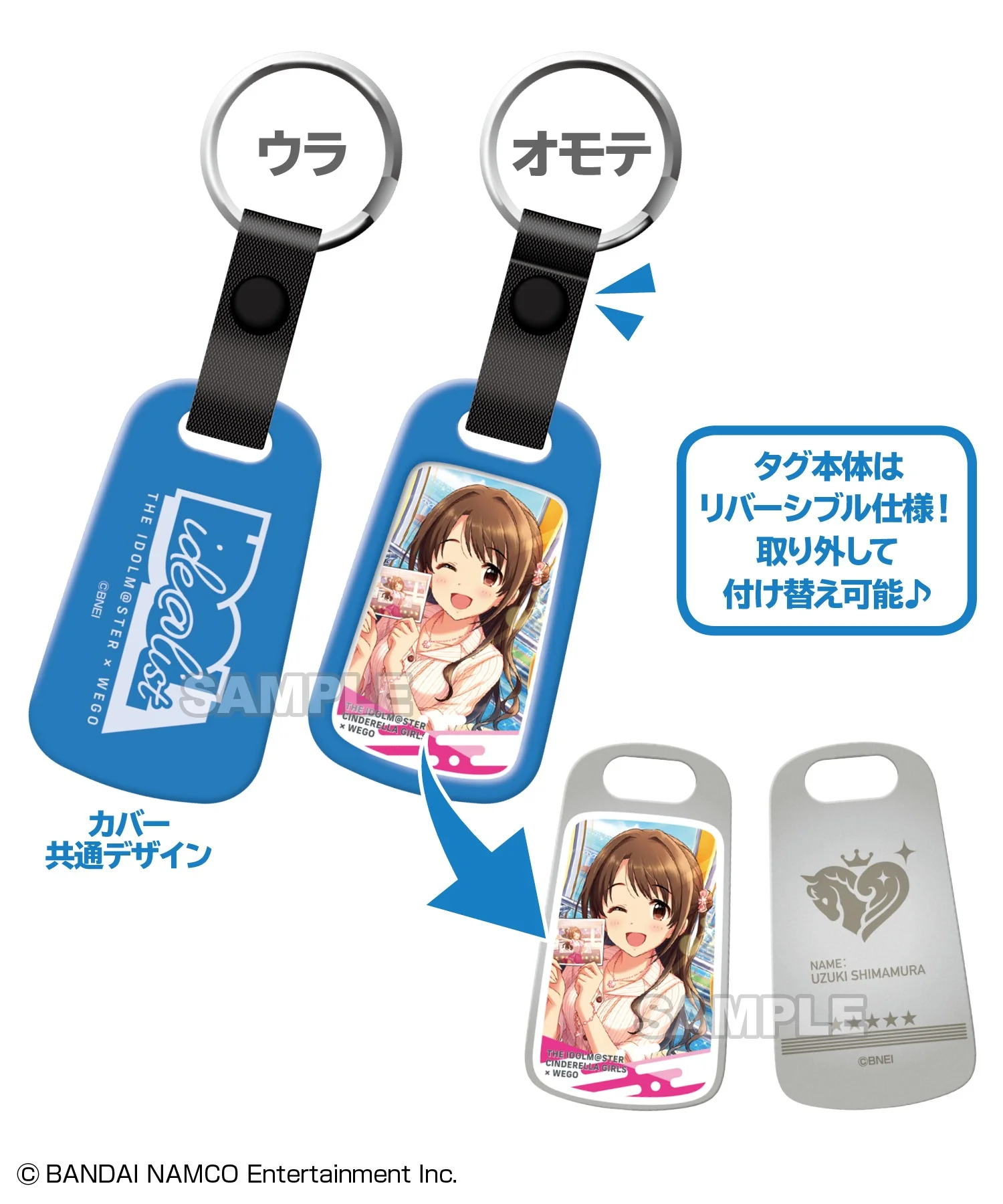 【ide@list】アイドルマスター シンデレラガールズ トレーディングドッグタグ - Image 5