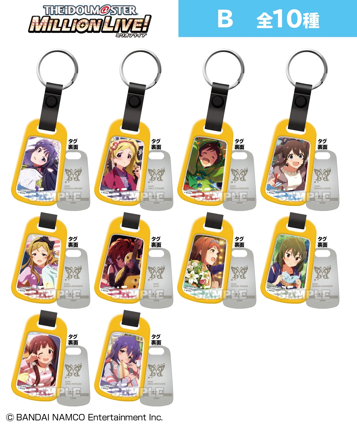 【ide@list】アイドルマスター ミリオンライブ！ トレーディングドッグタグ - Image 2